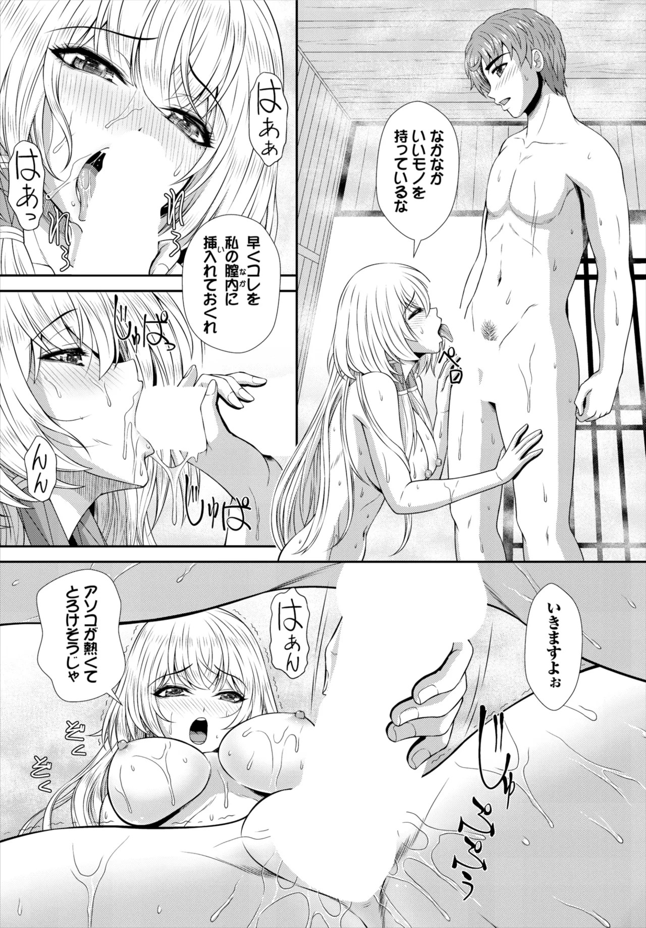 Page 180