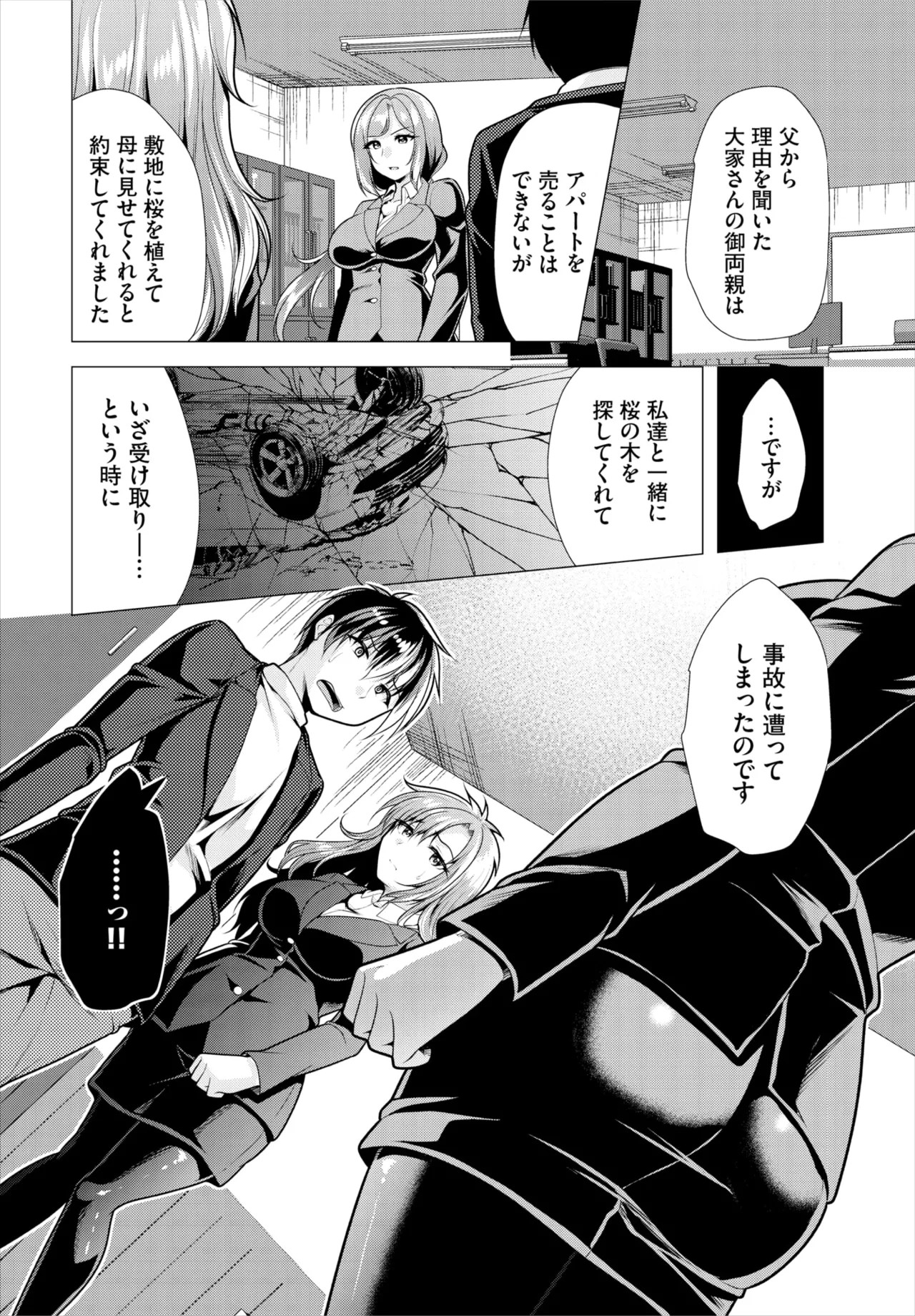 Page 187