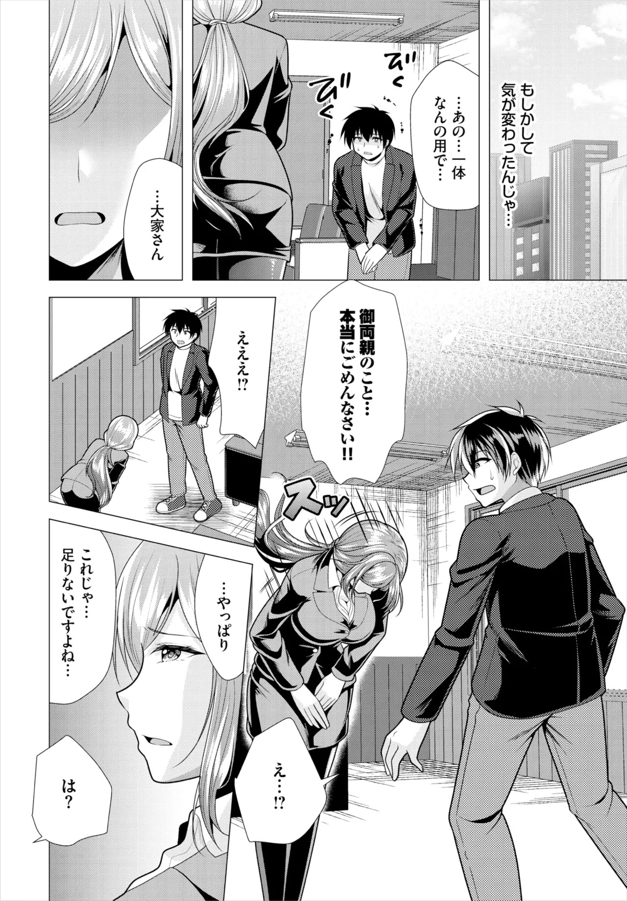 Page 189