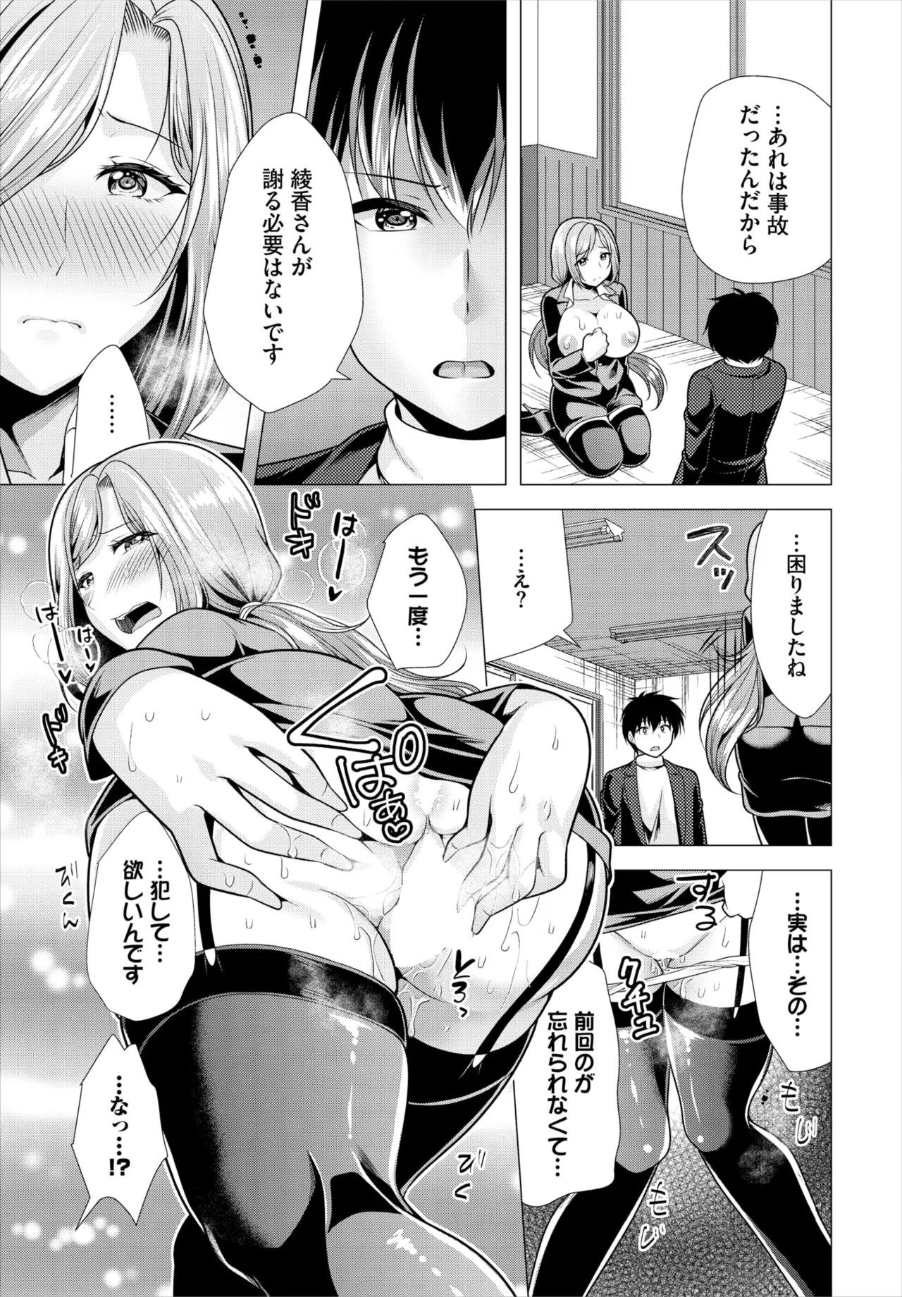 Page 194