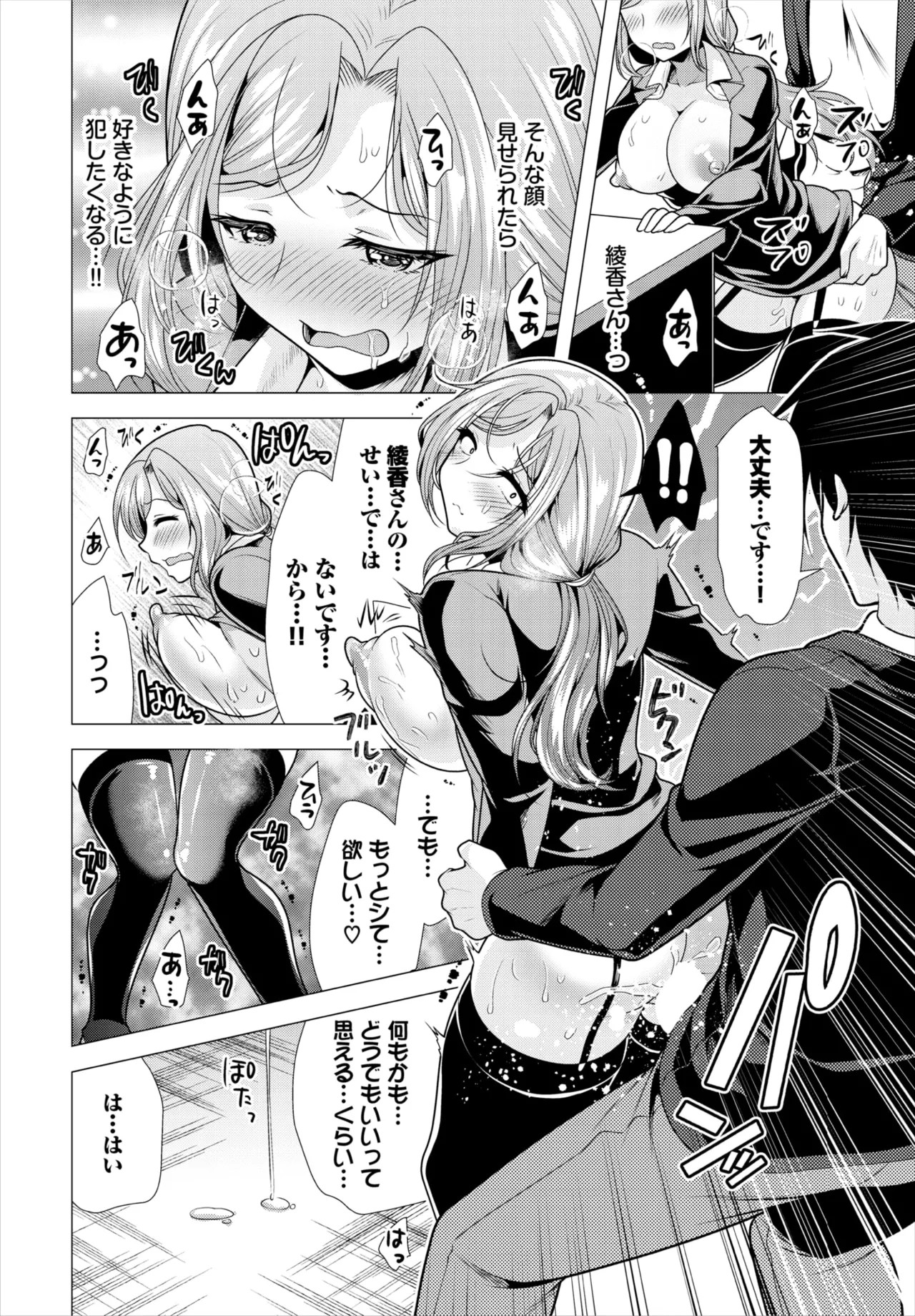 Page 197