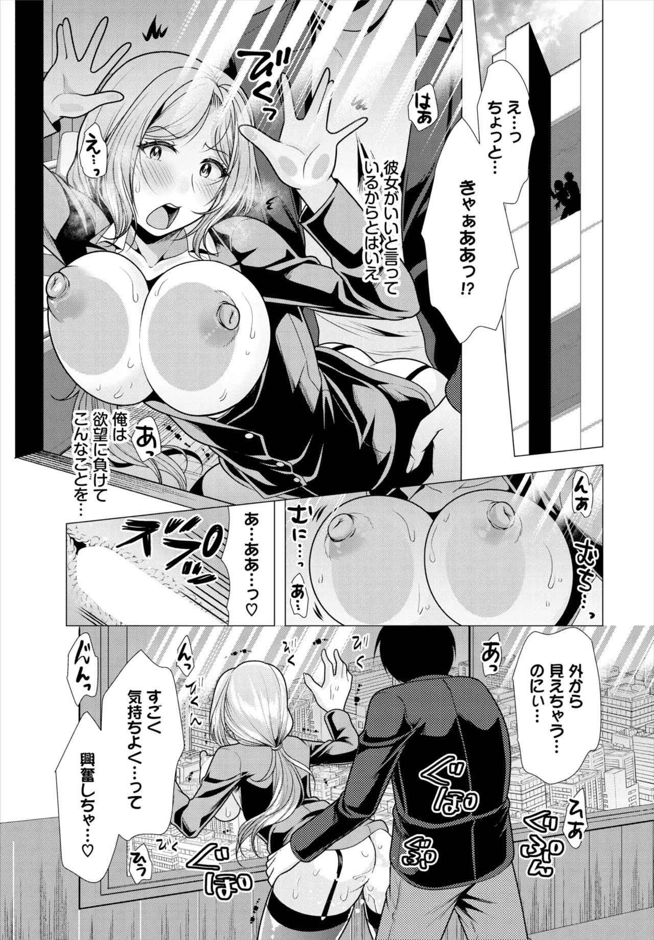 Page 198