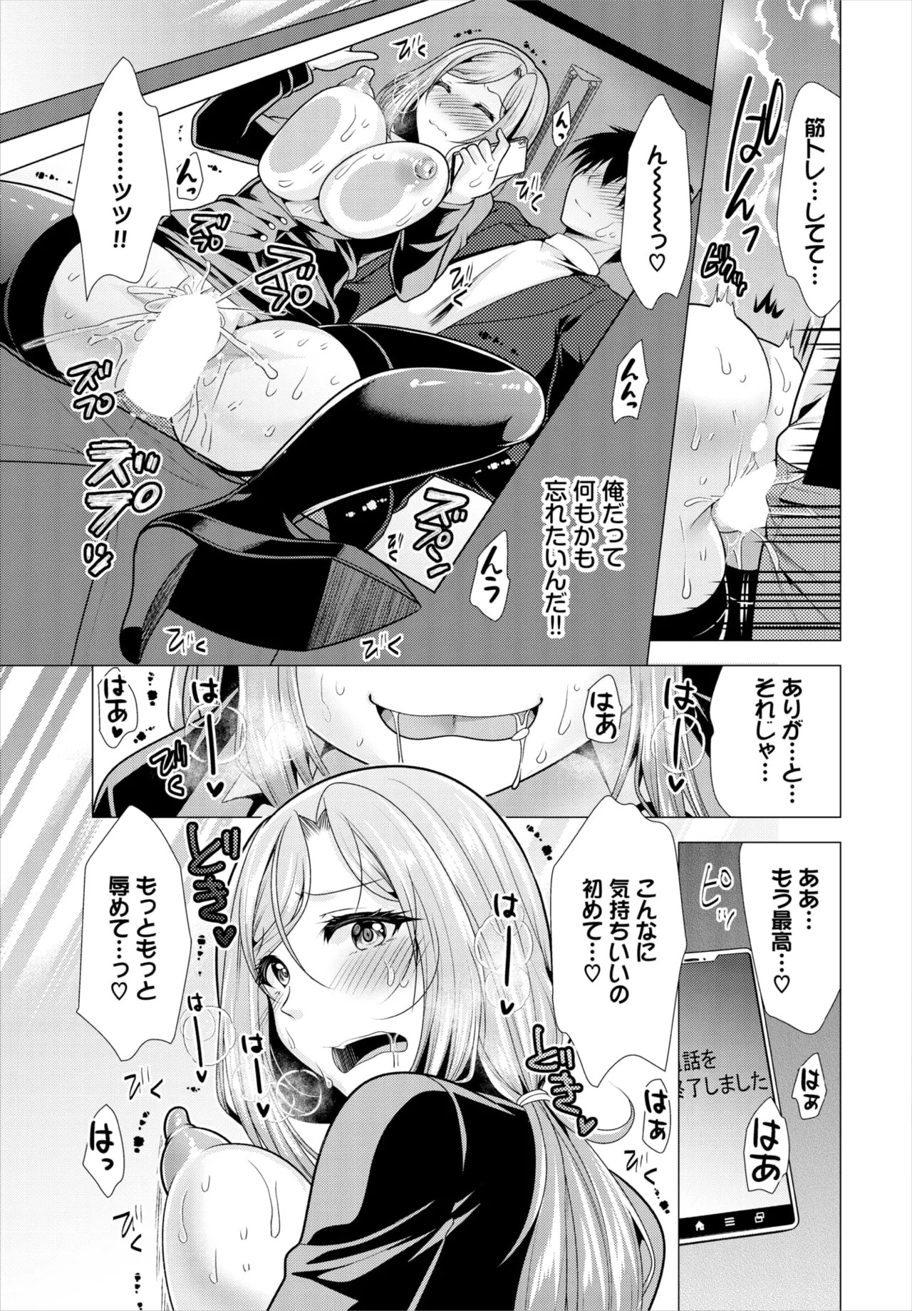 Page 200