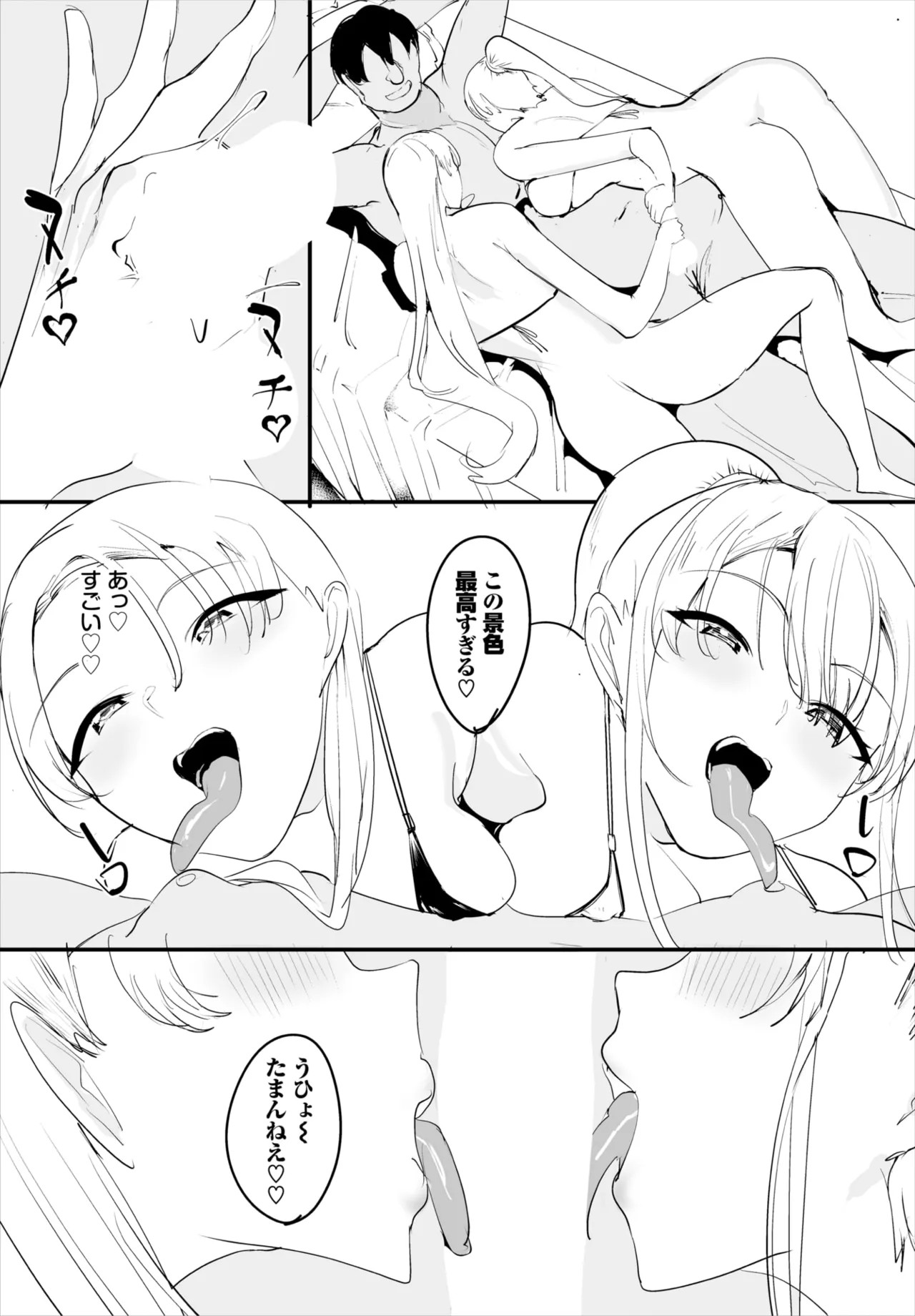 Page 219
