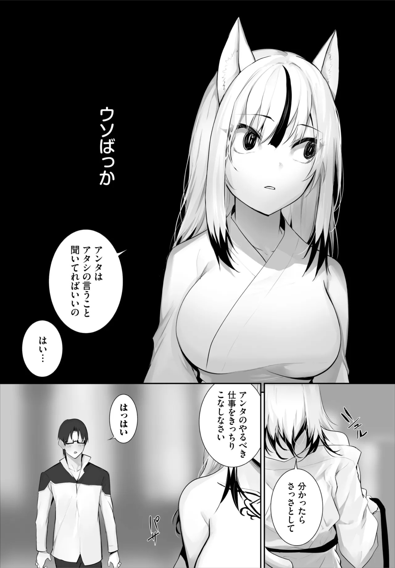 Page 86