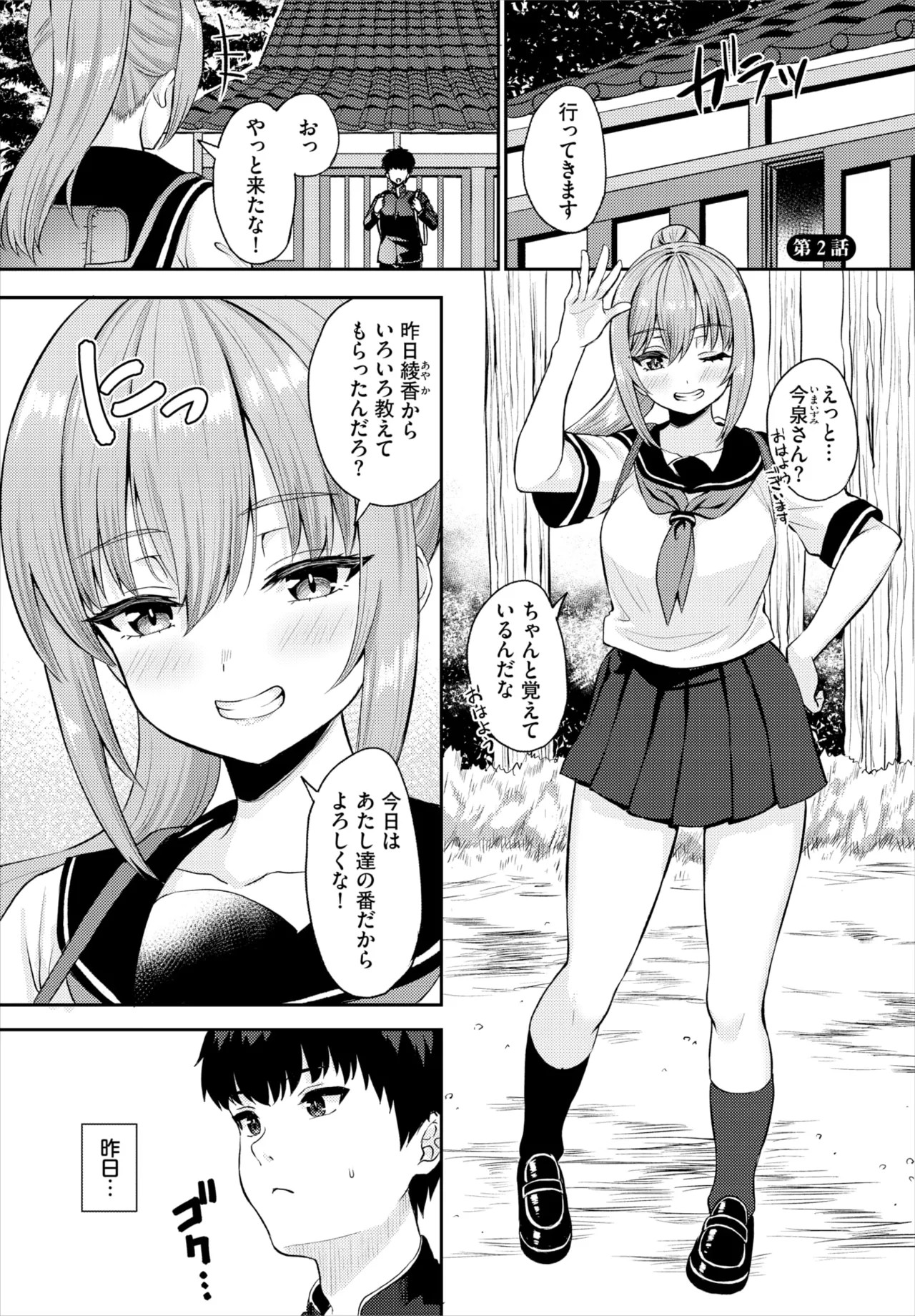Page 98