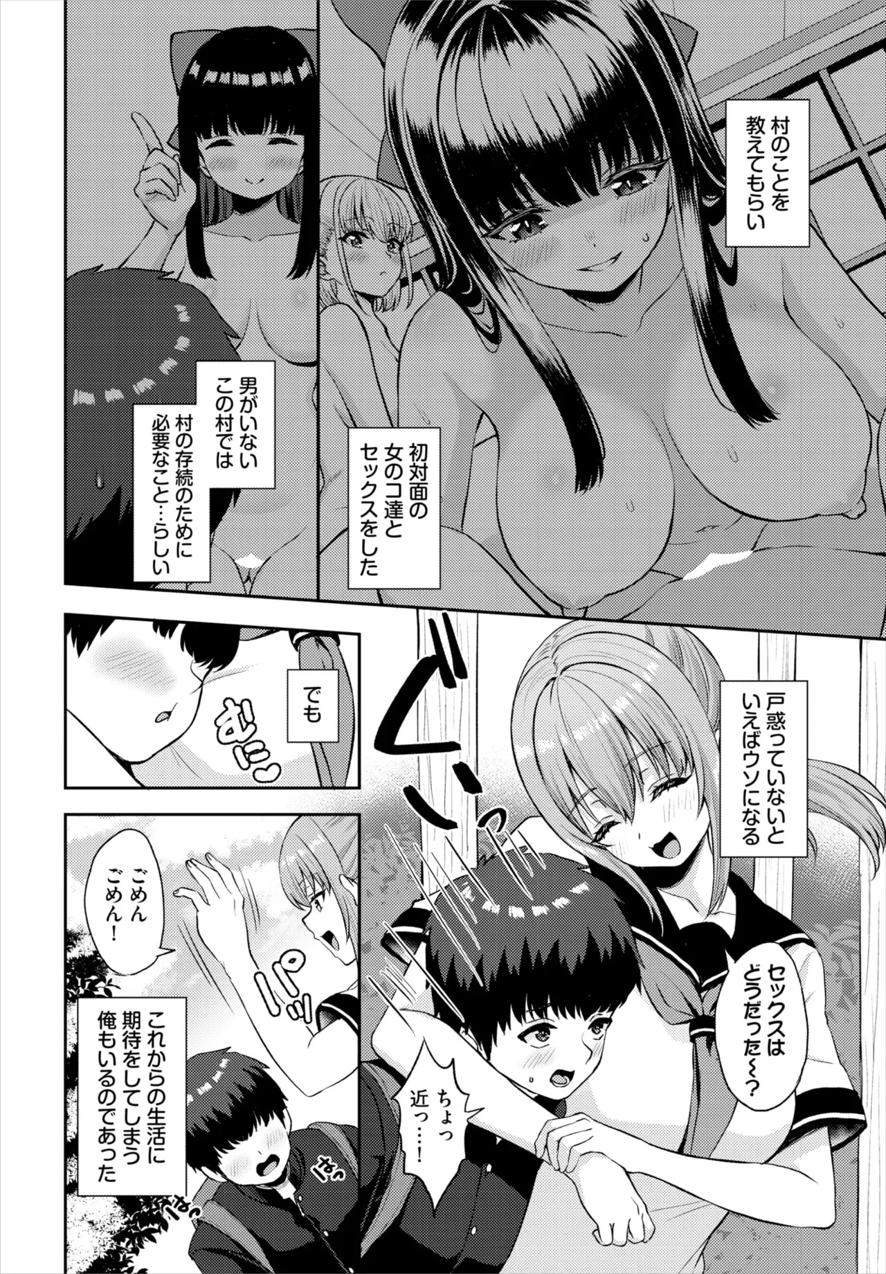 Page 99