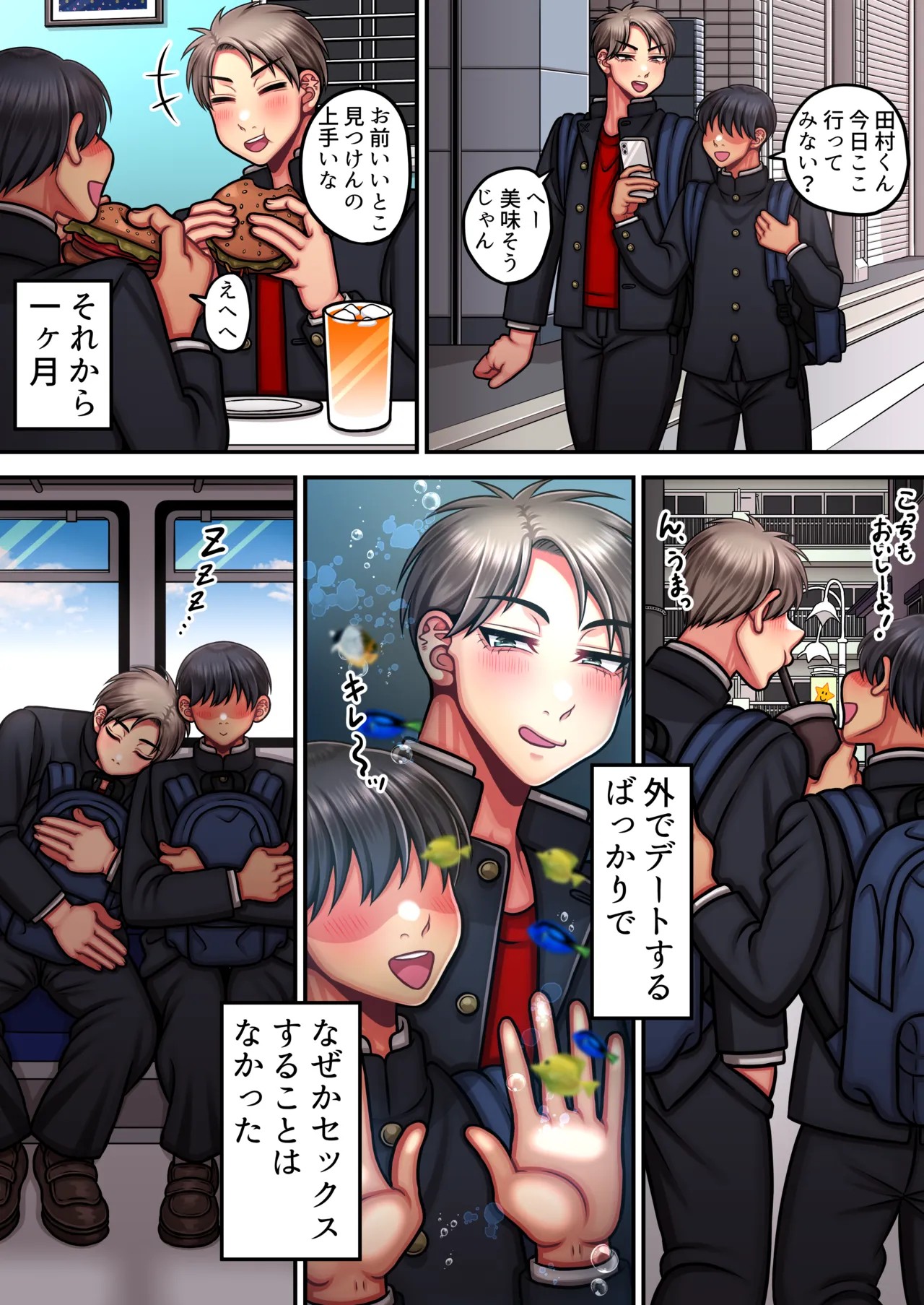 Page 38