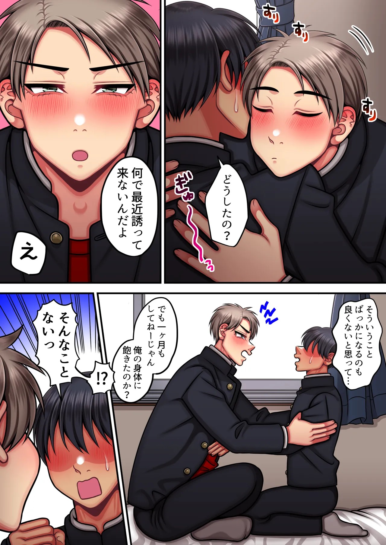 Page 41