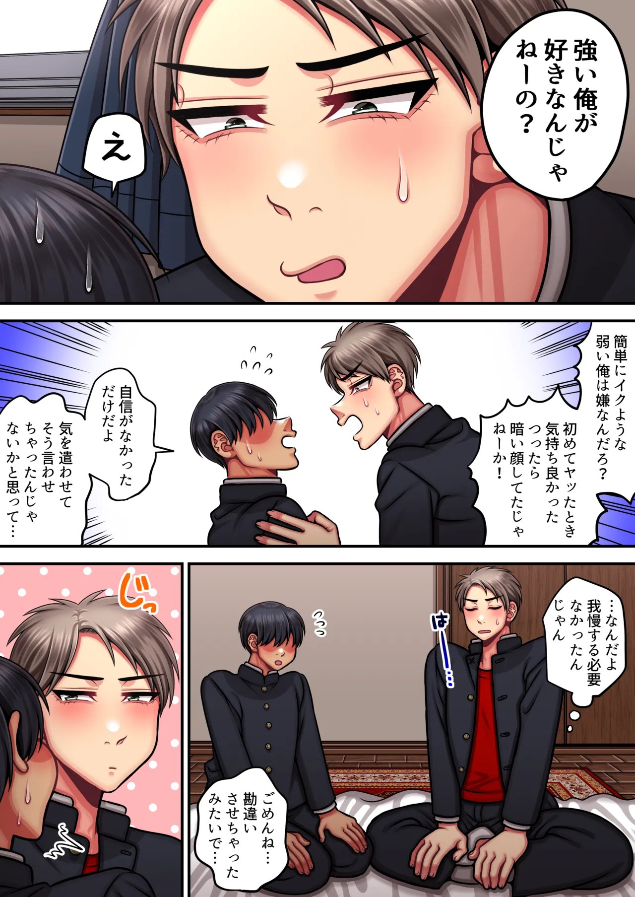 Page 43