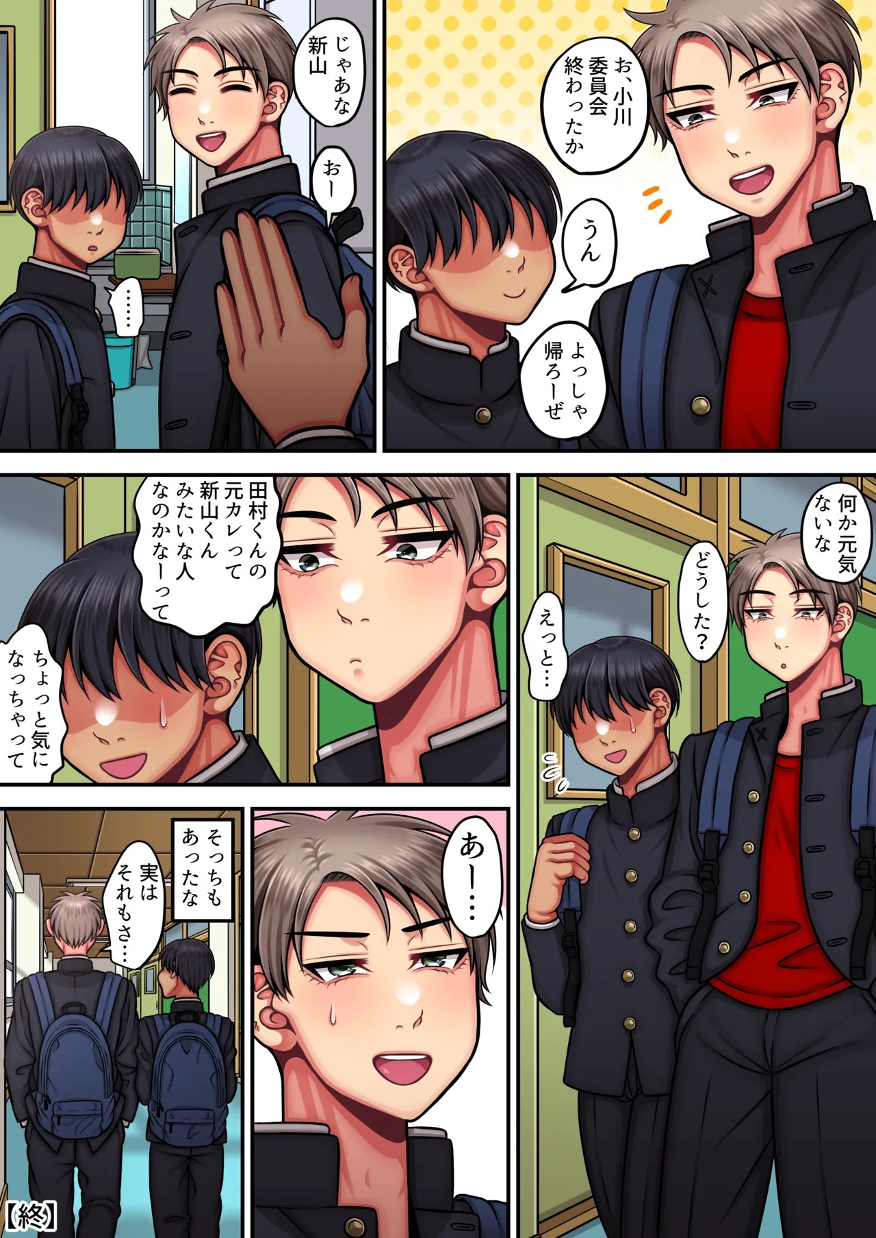 Page 54