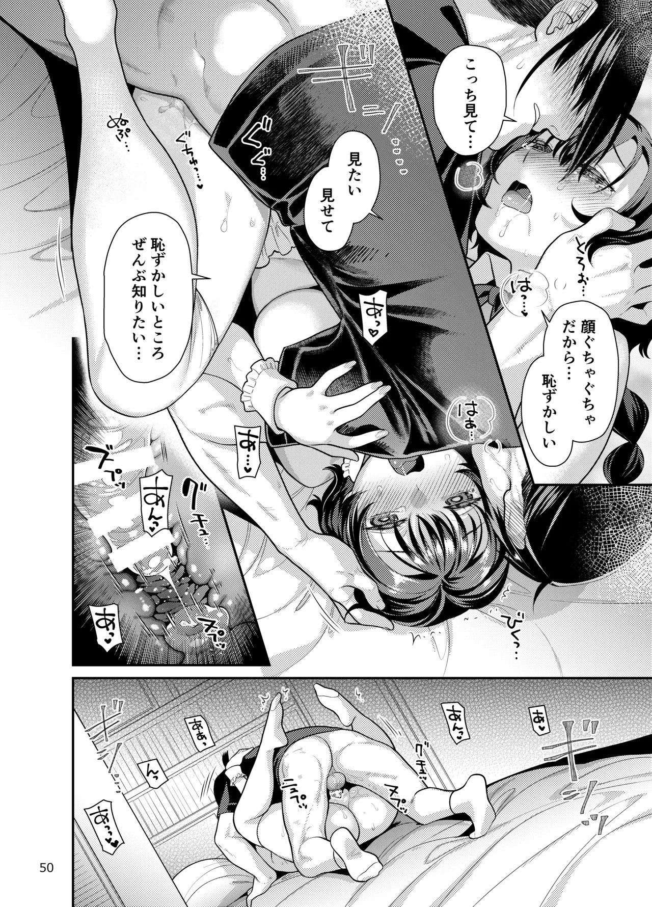 Page 50
