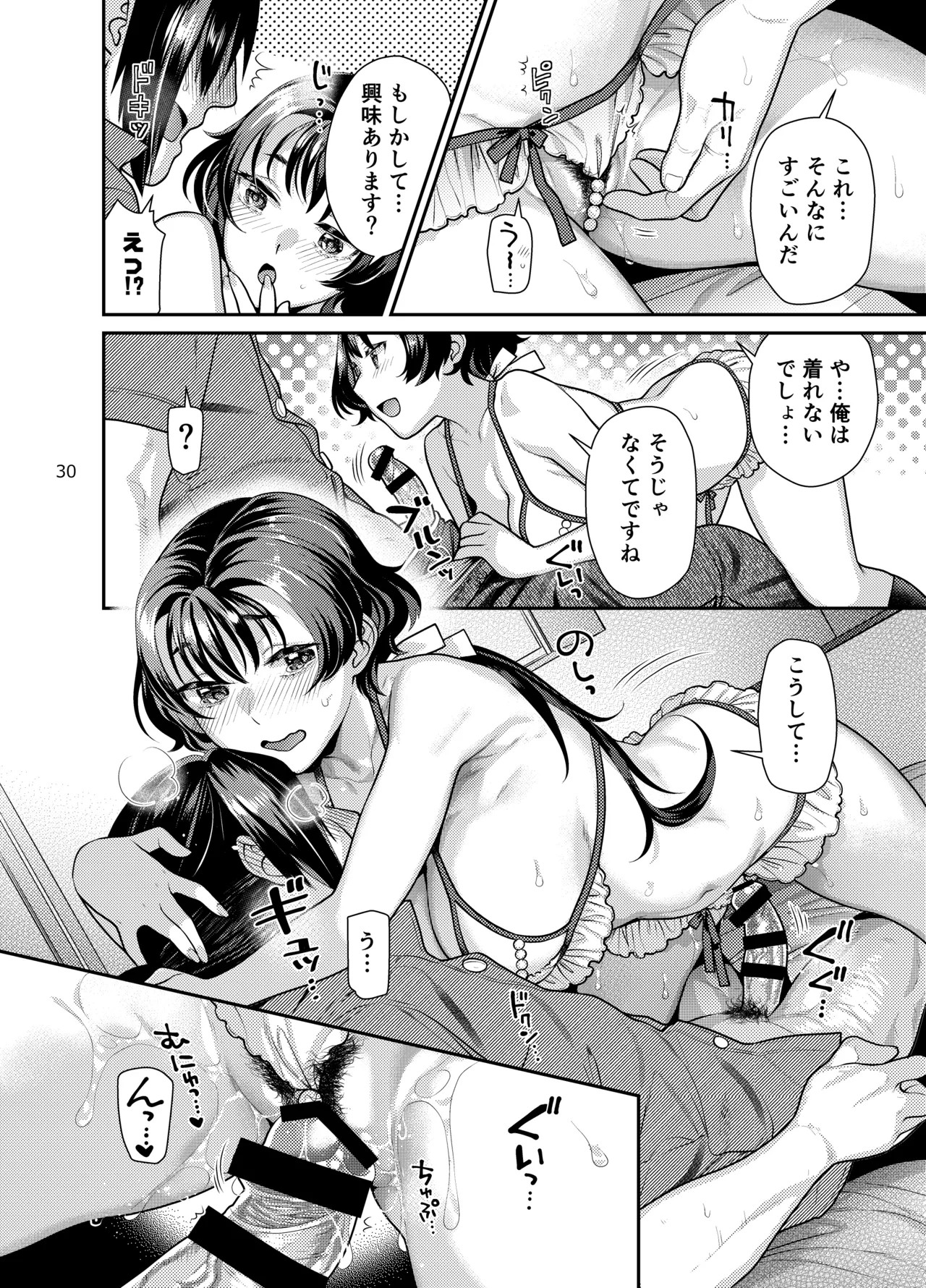 Page 30