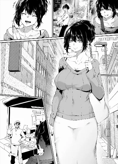 Amako ticket extra short