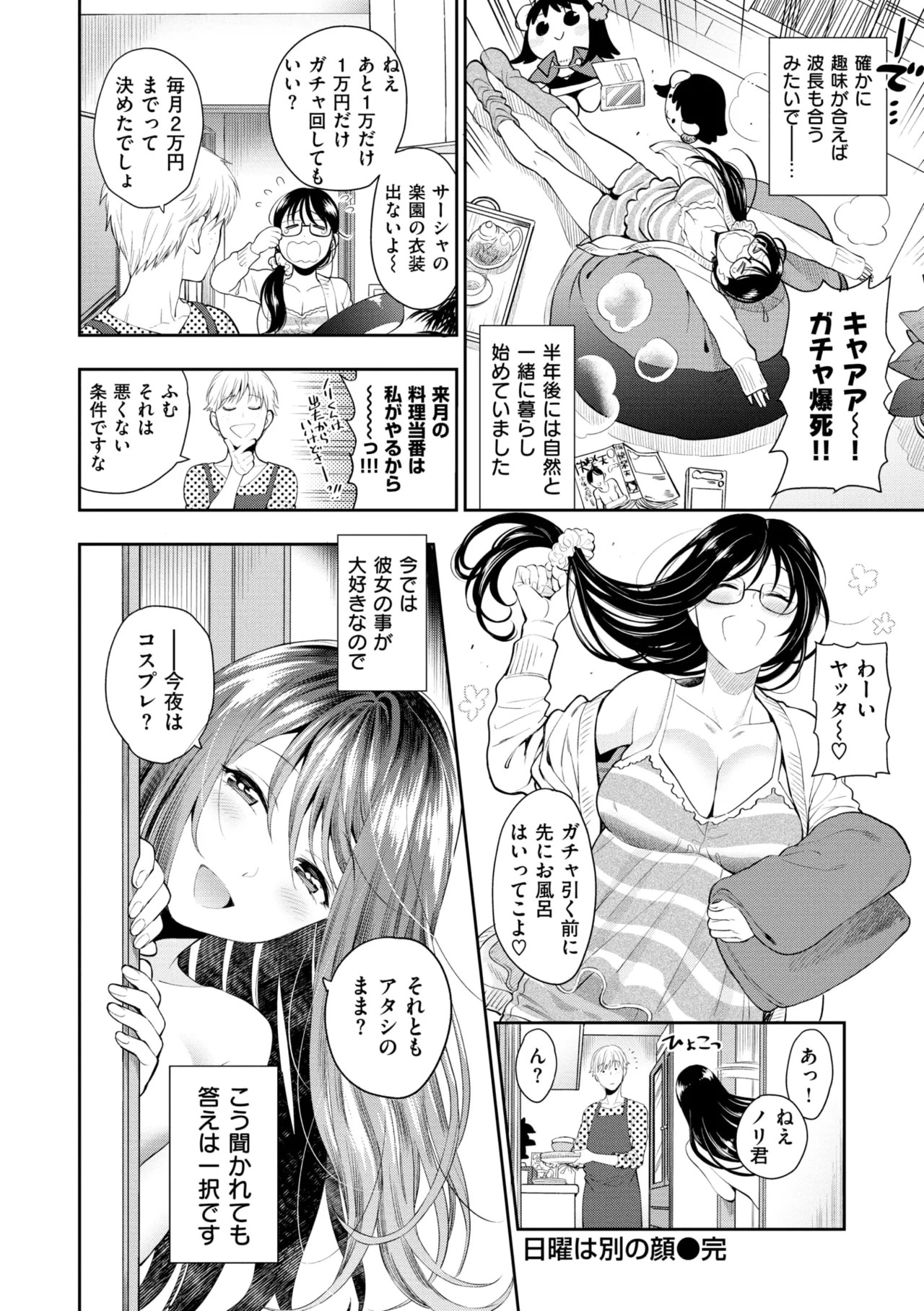 Page 100