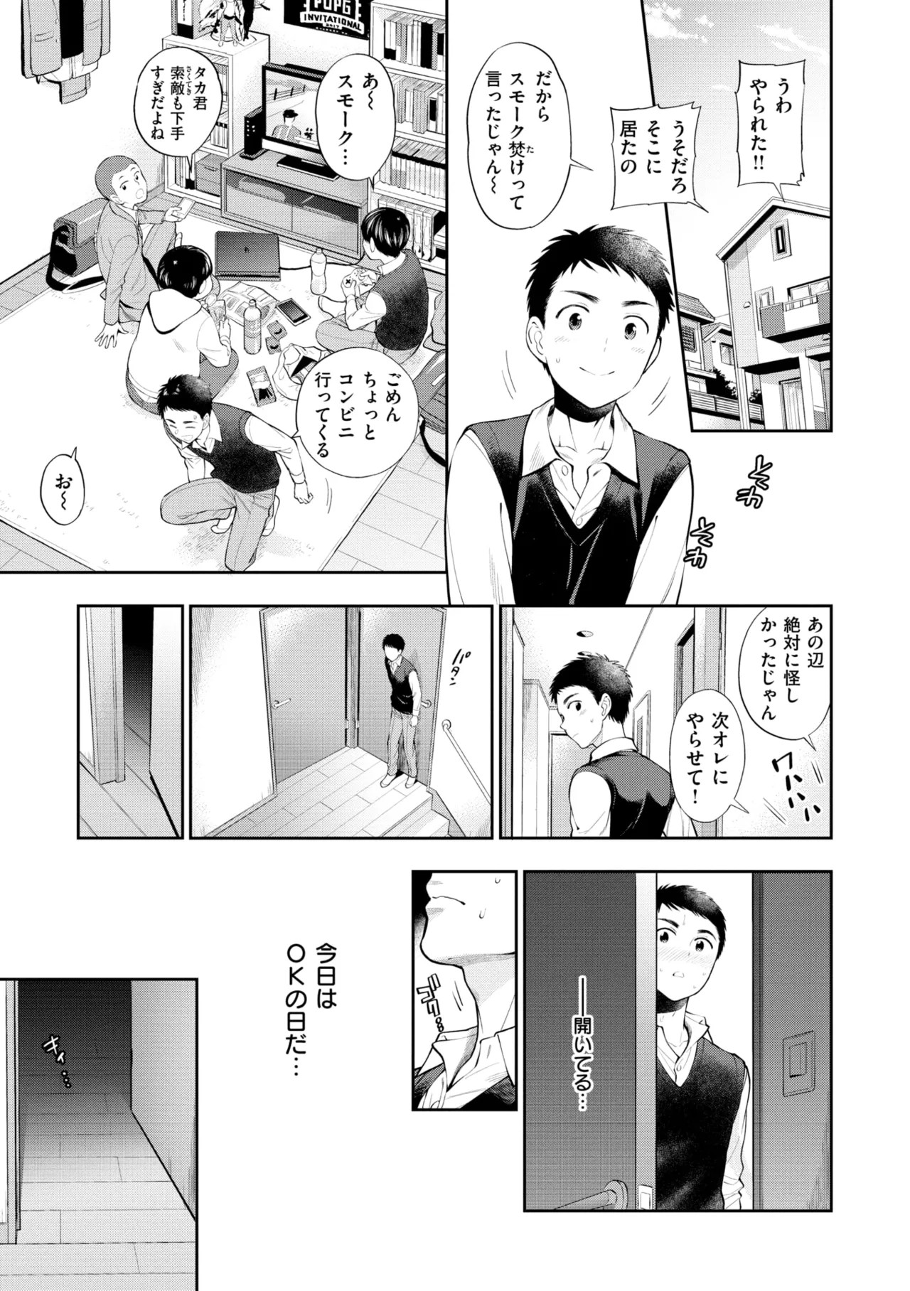 Page 101