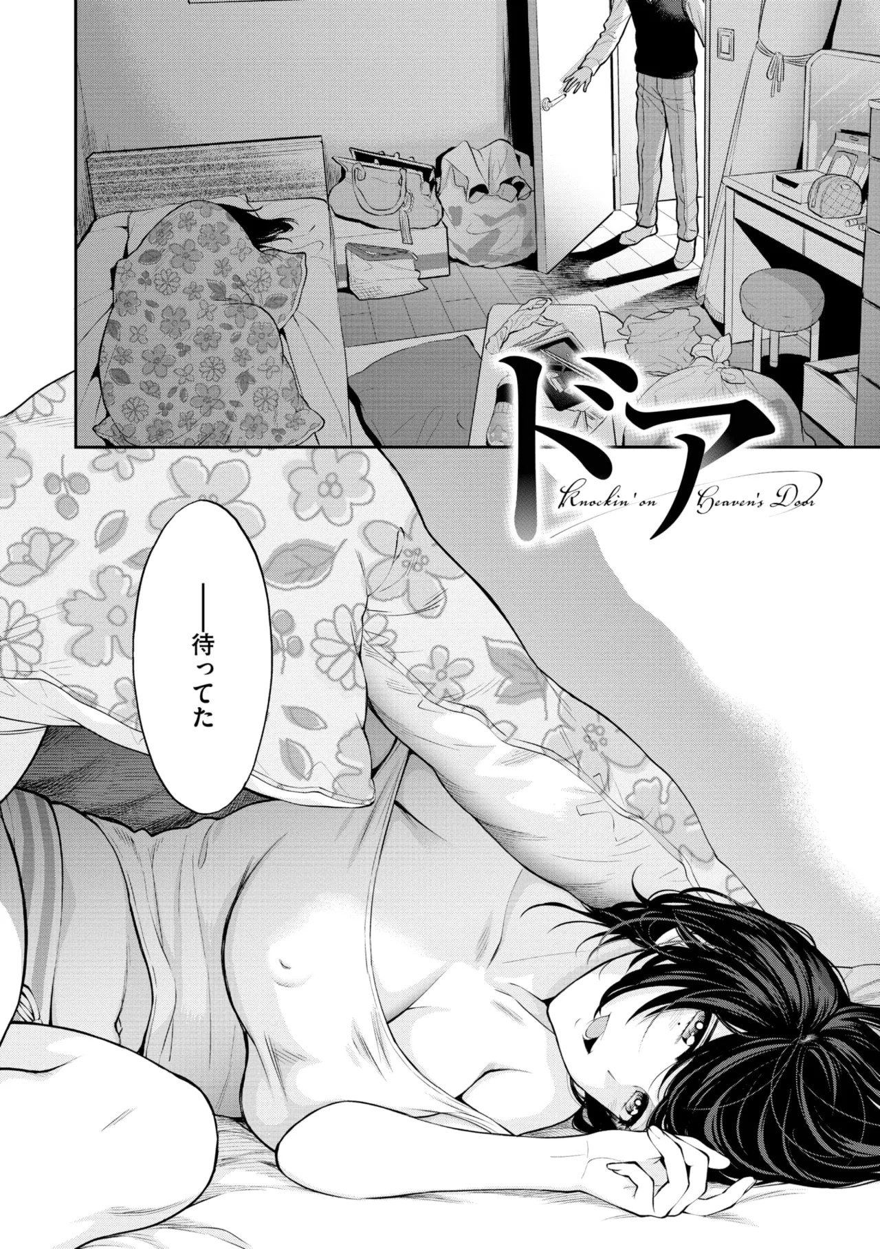 Page 102