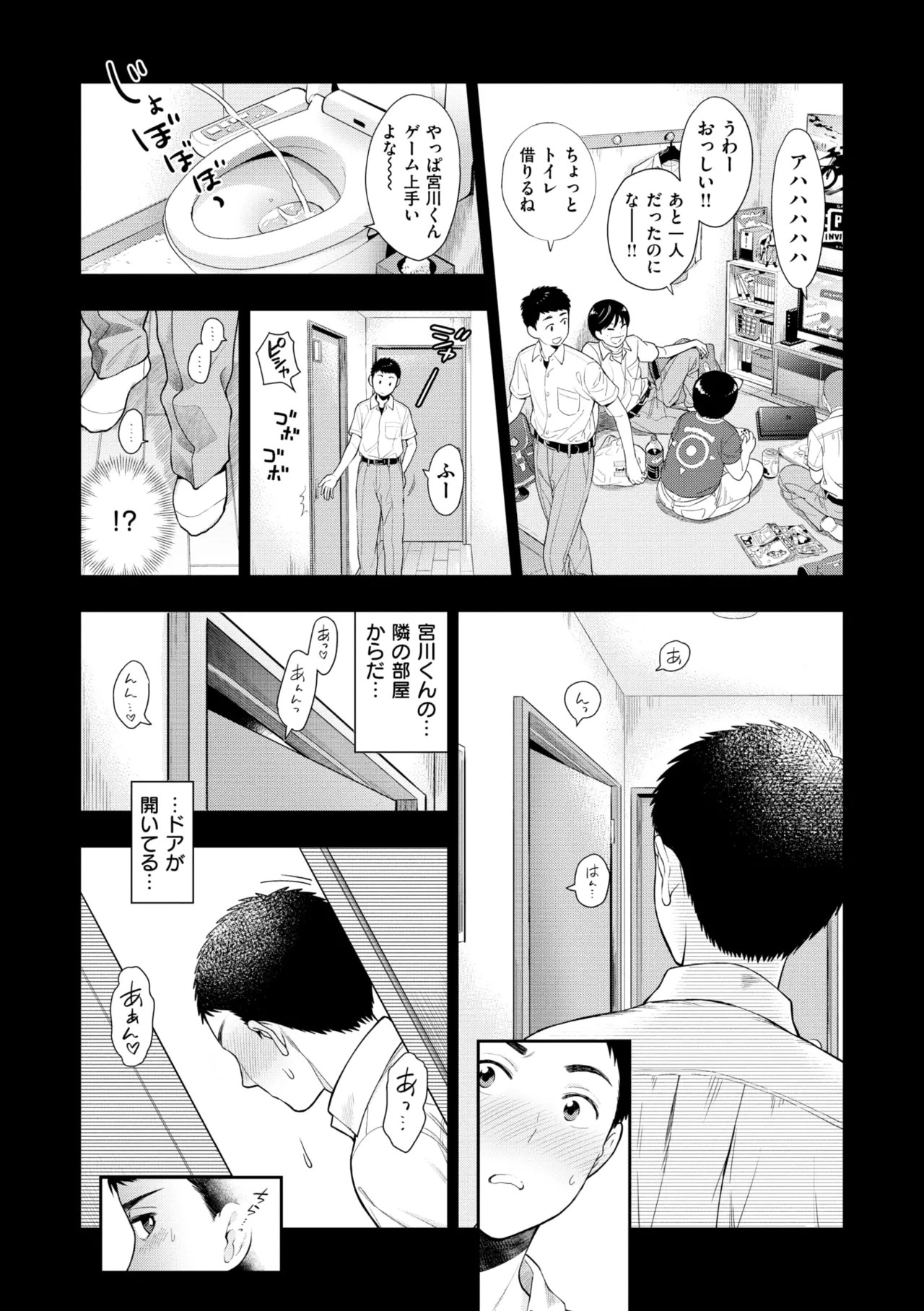 Page 110