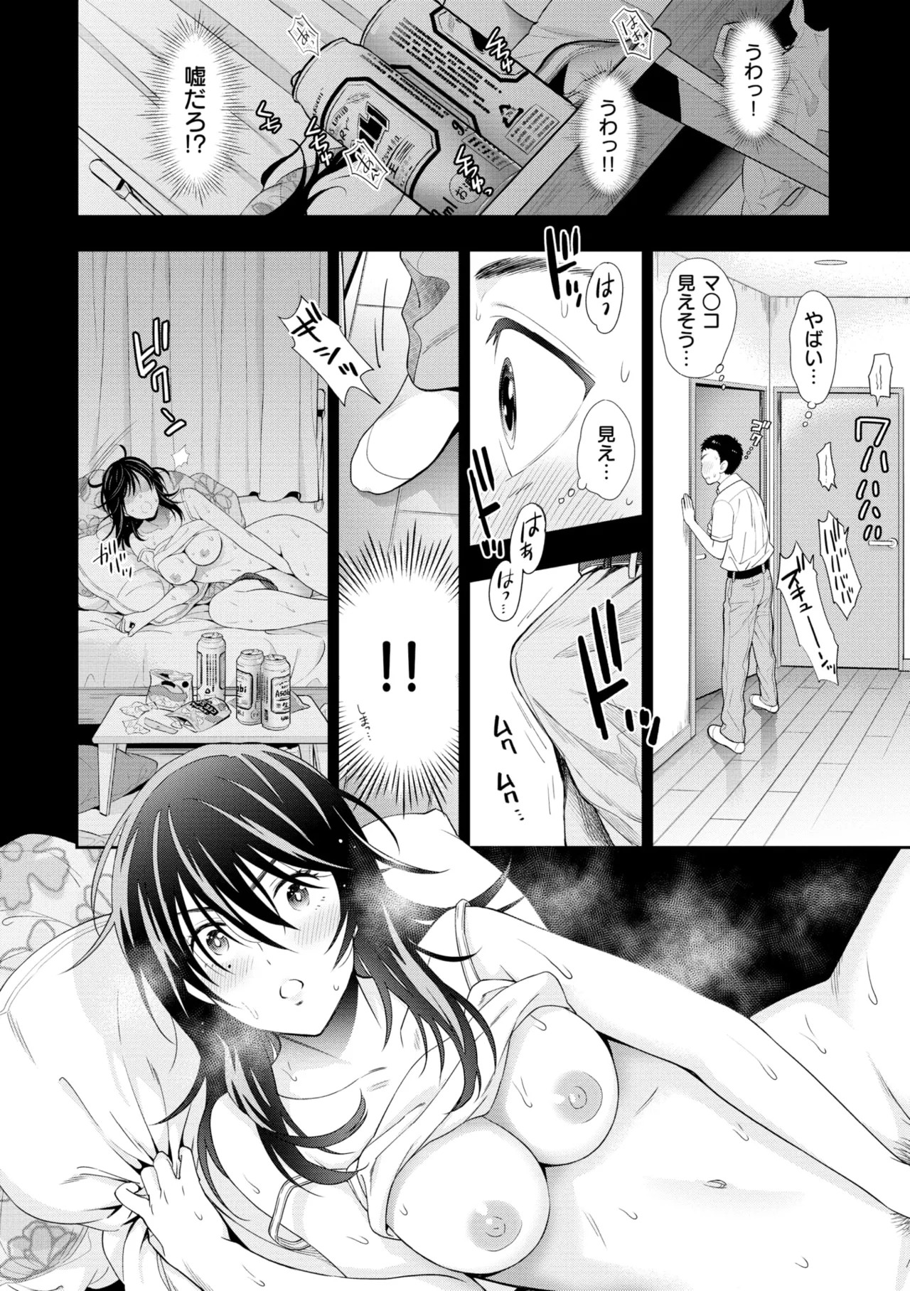 Page 112