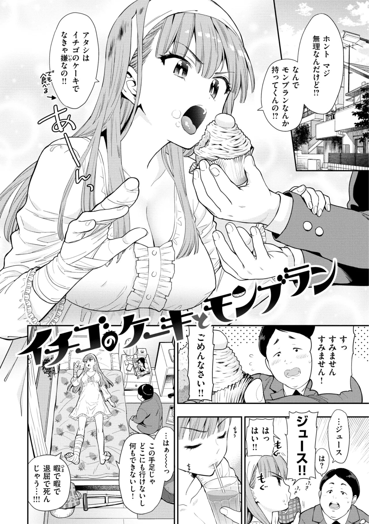 Page 121