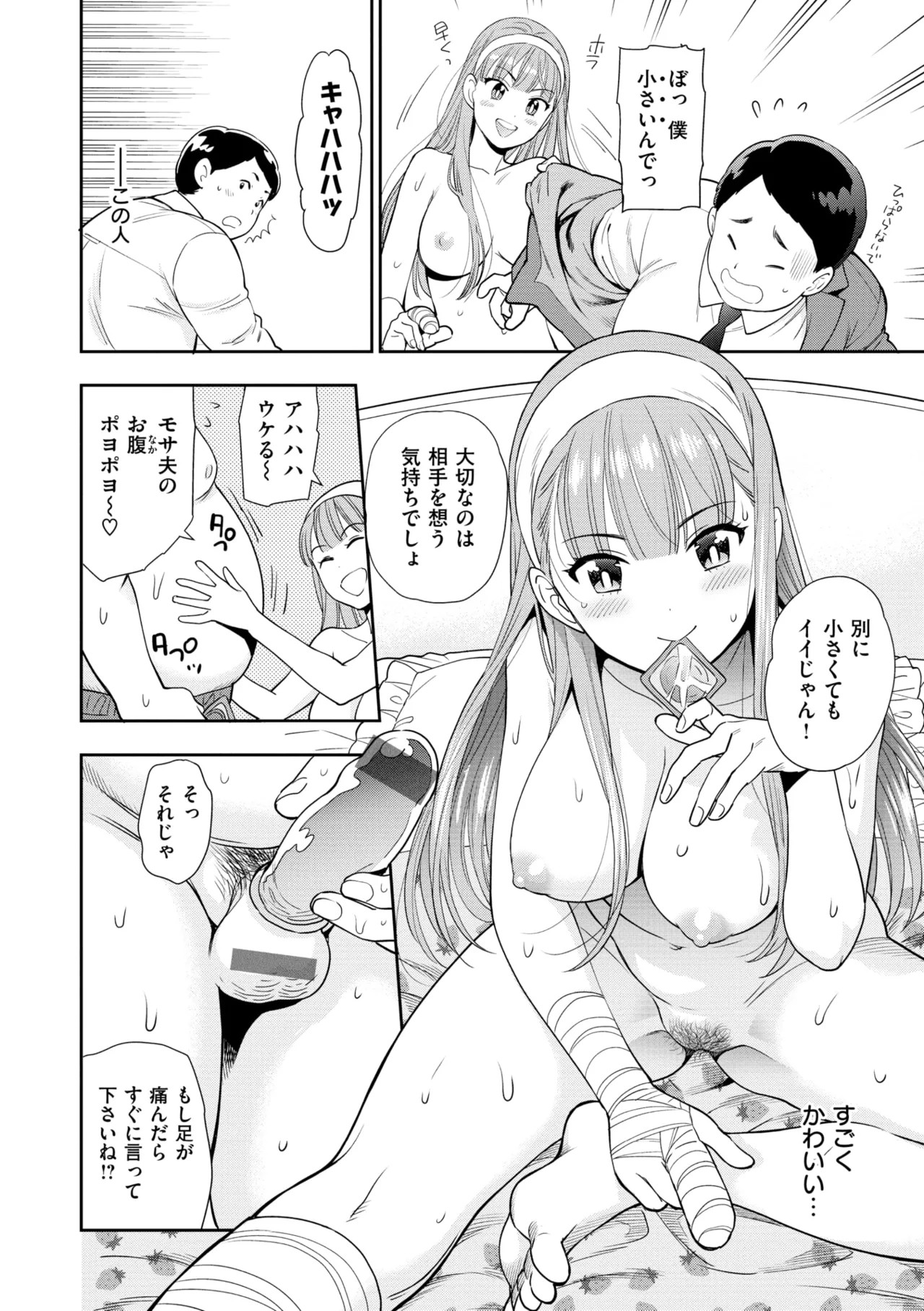 Page 130