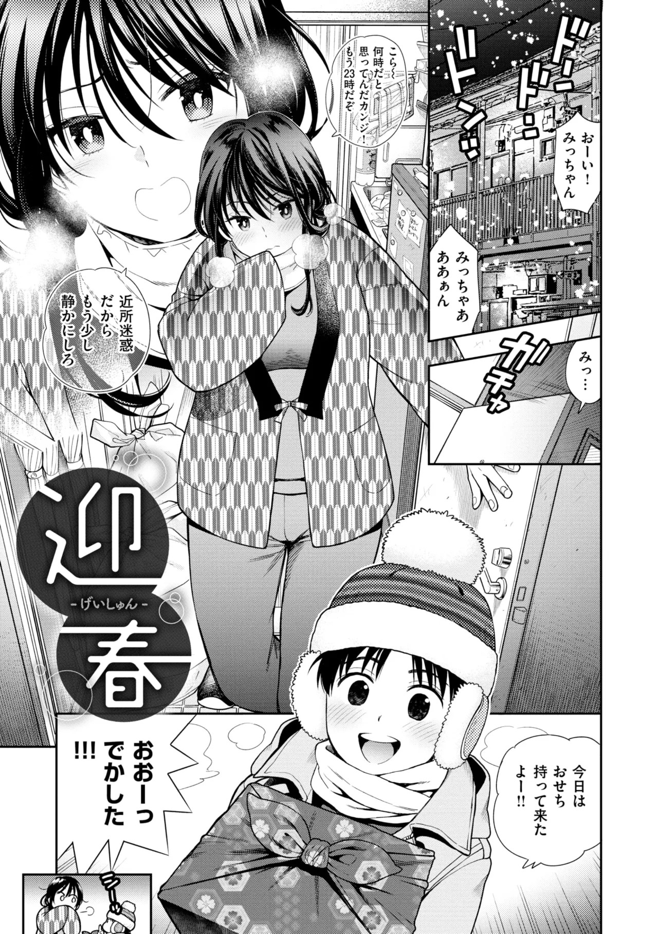 Page 137