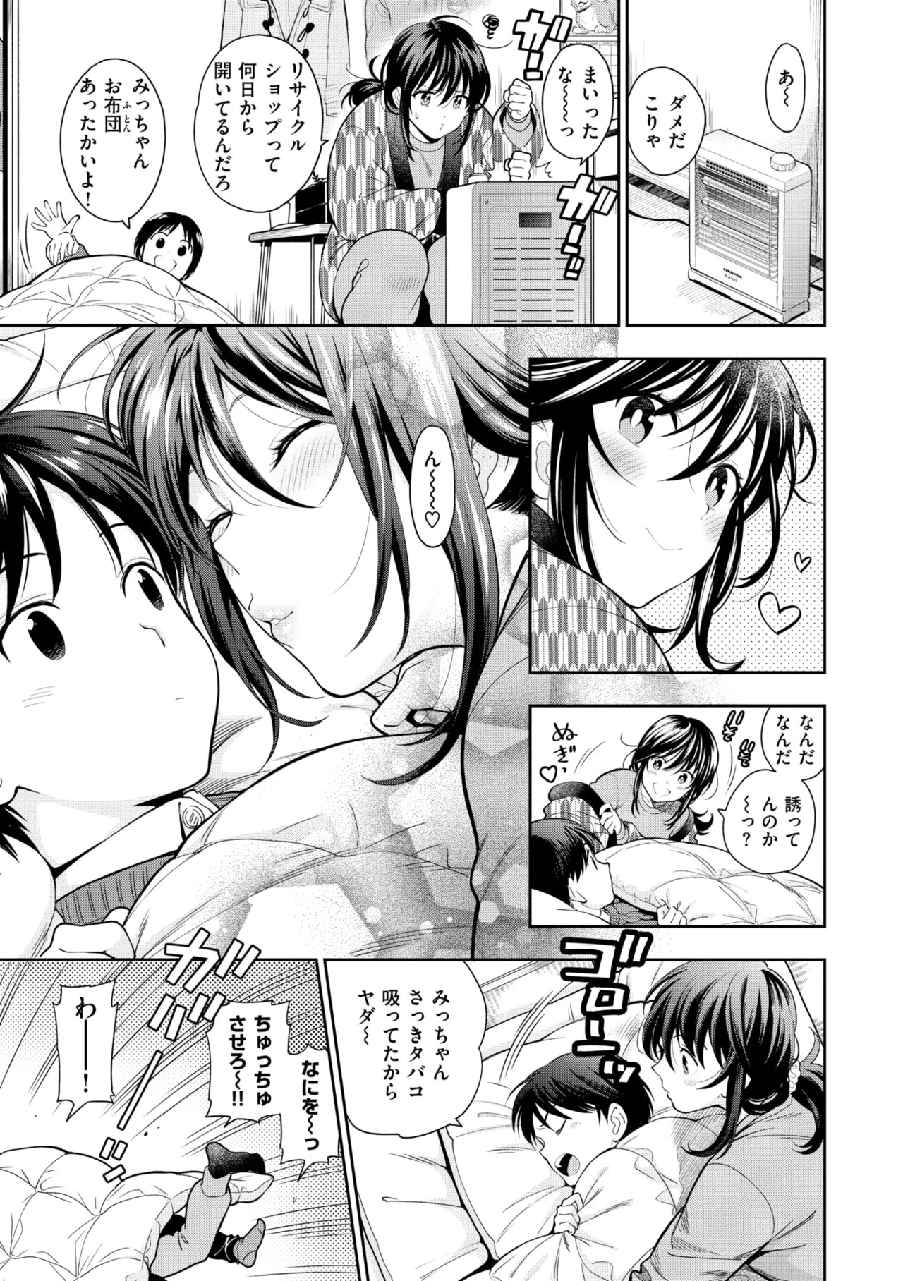 Page 139