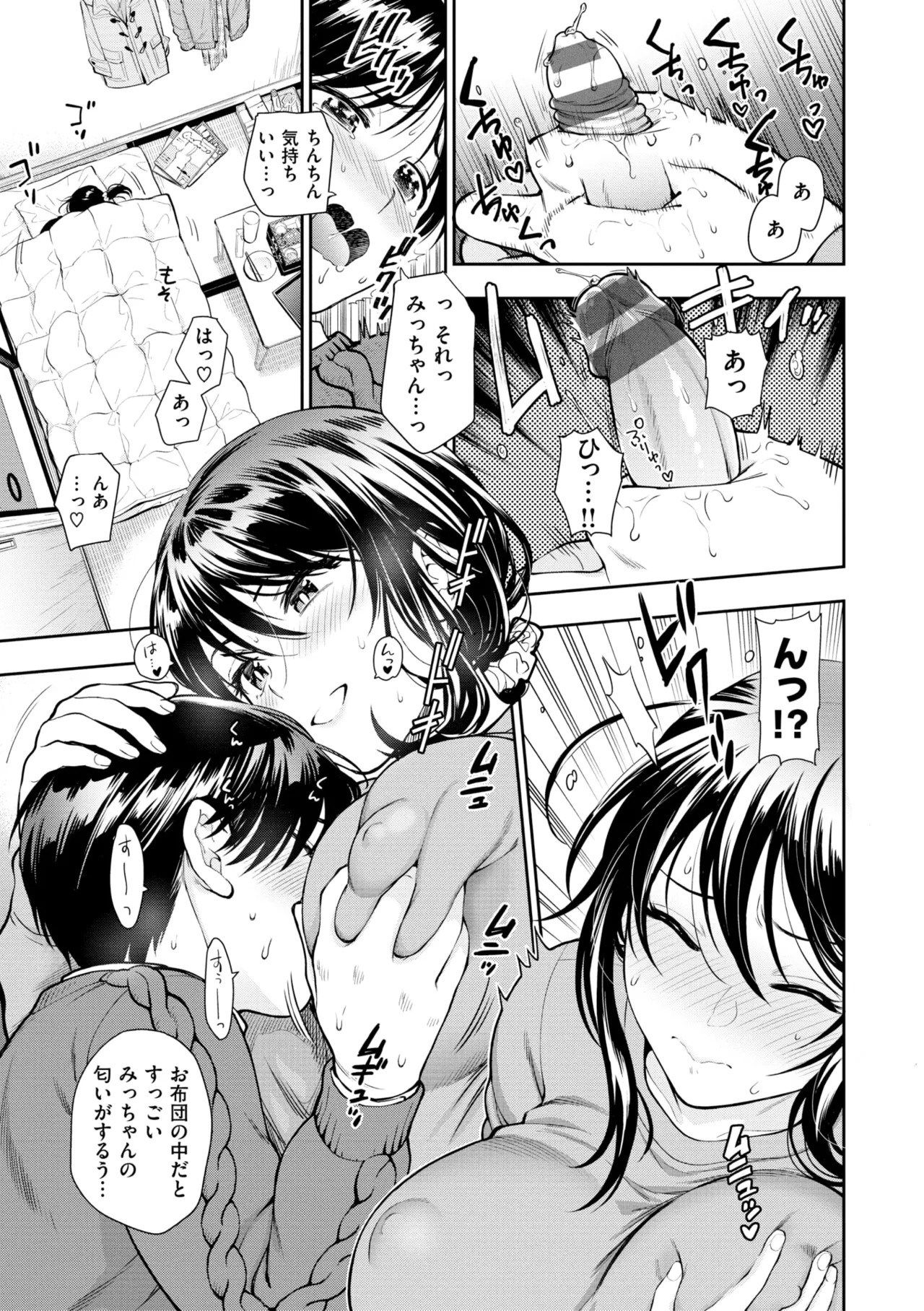 Page 141