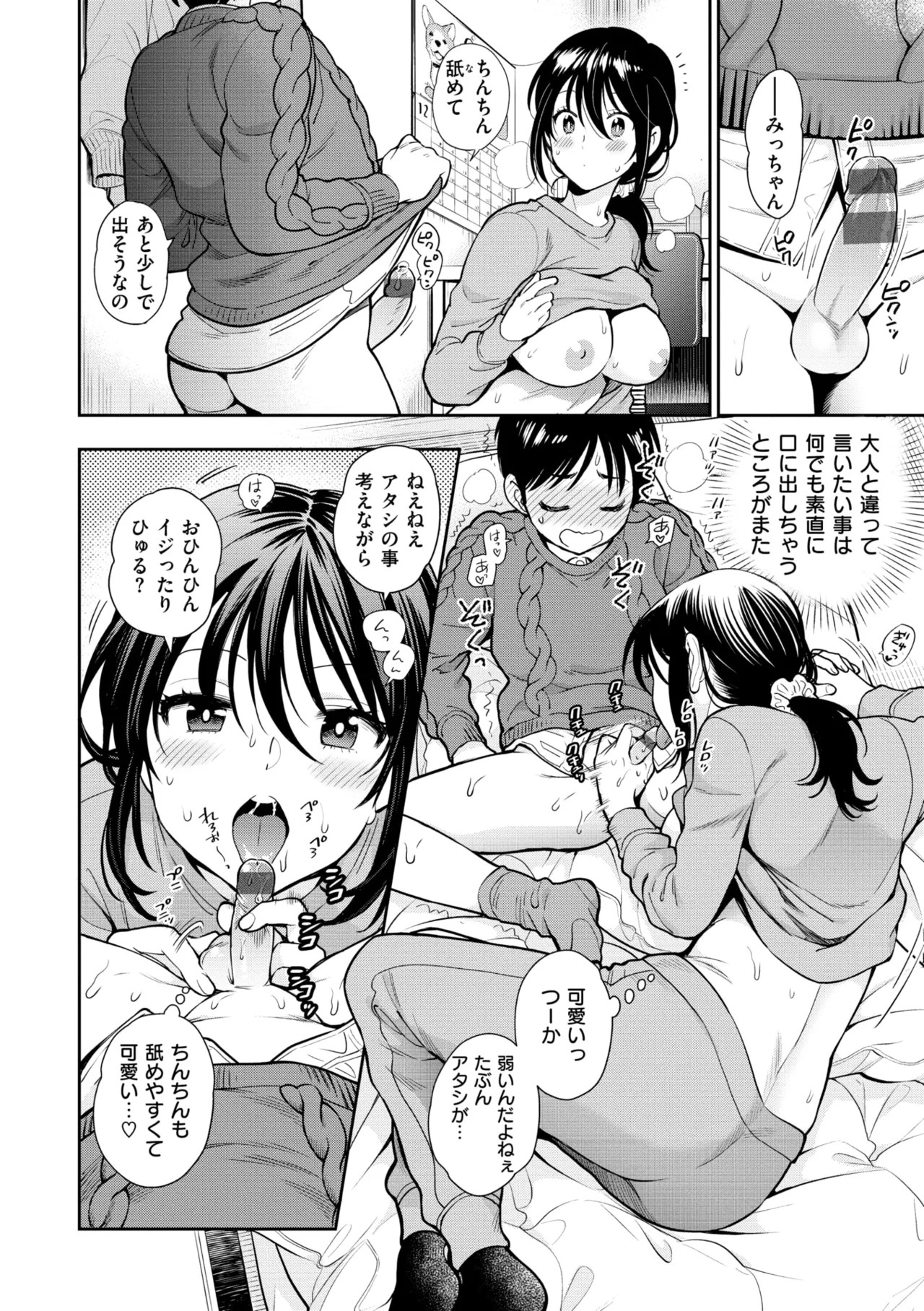 Page 146