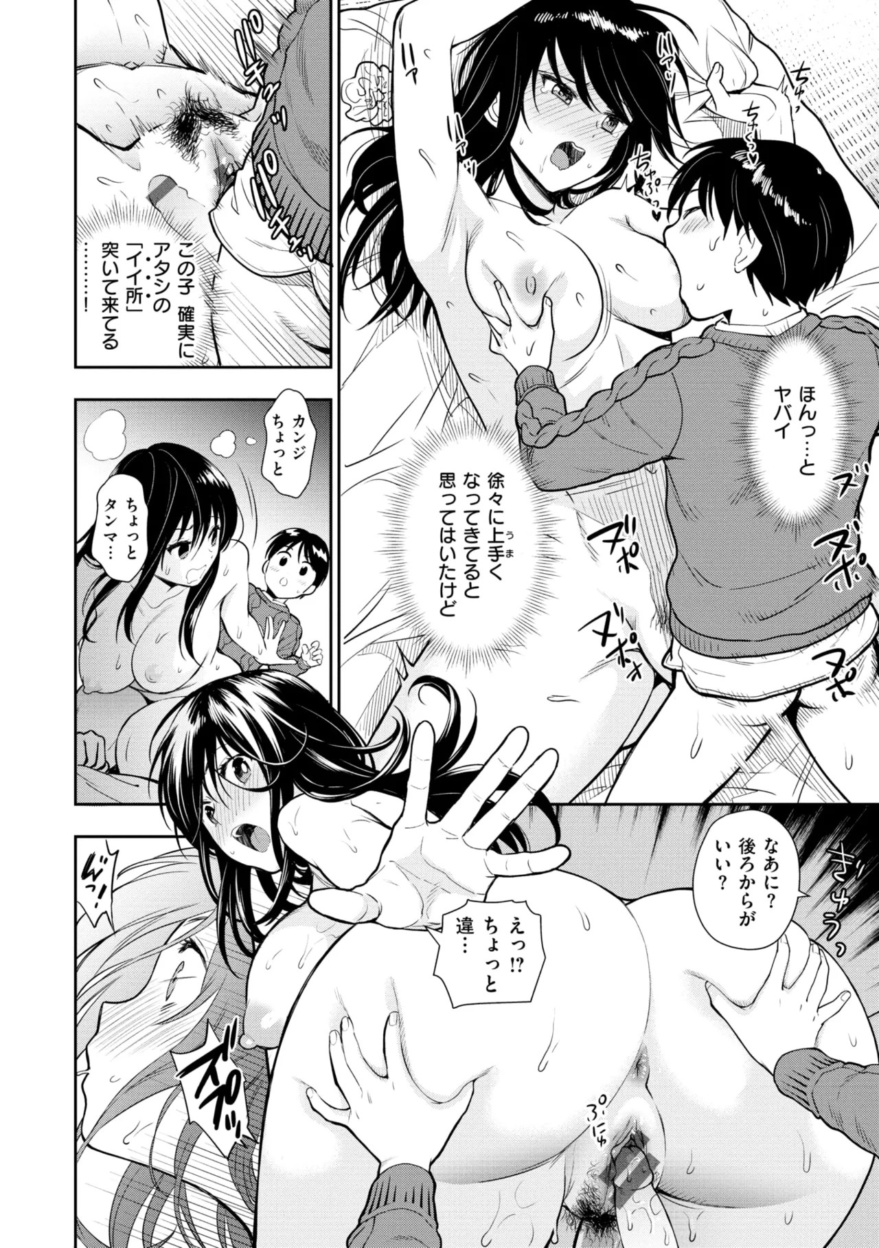 Page 152