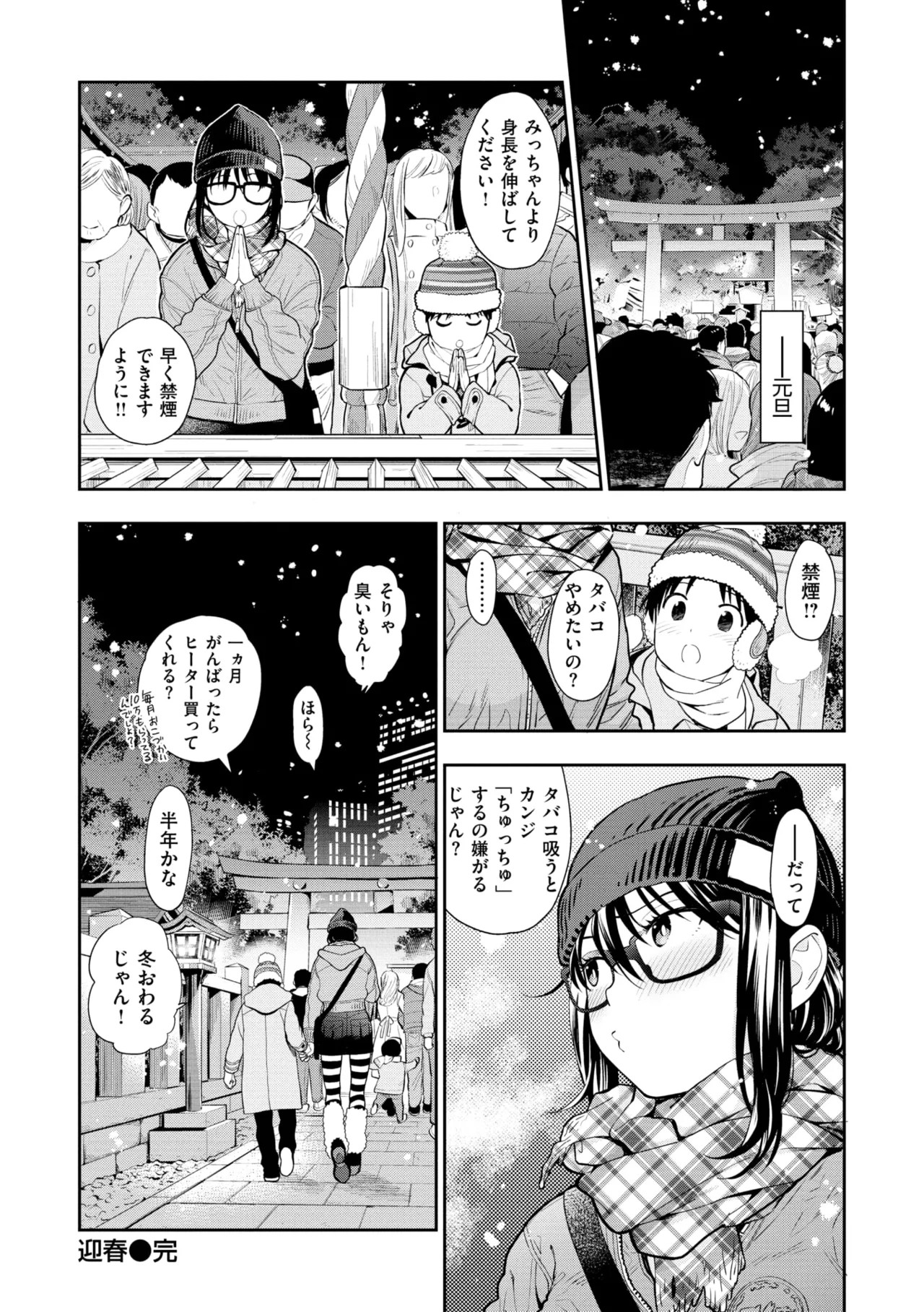 Page 156