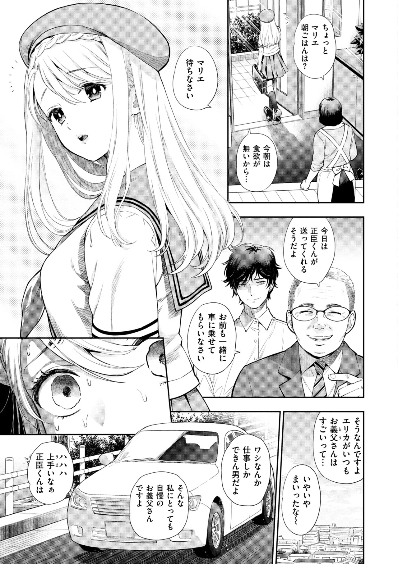Page 159