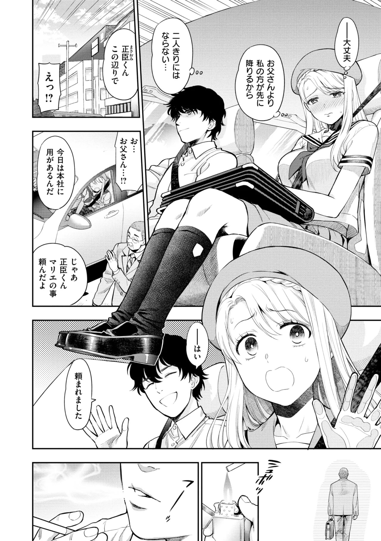 Page 160