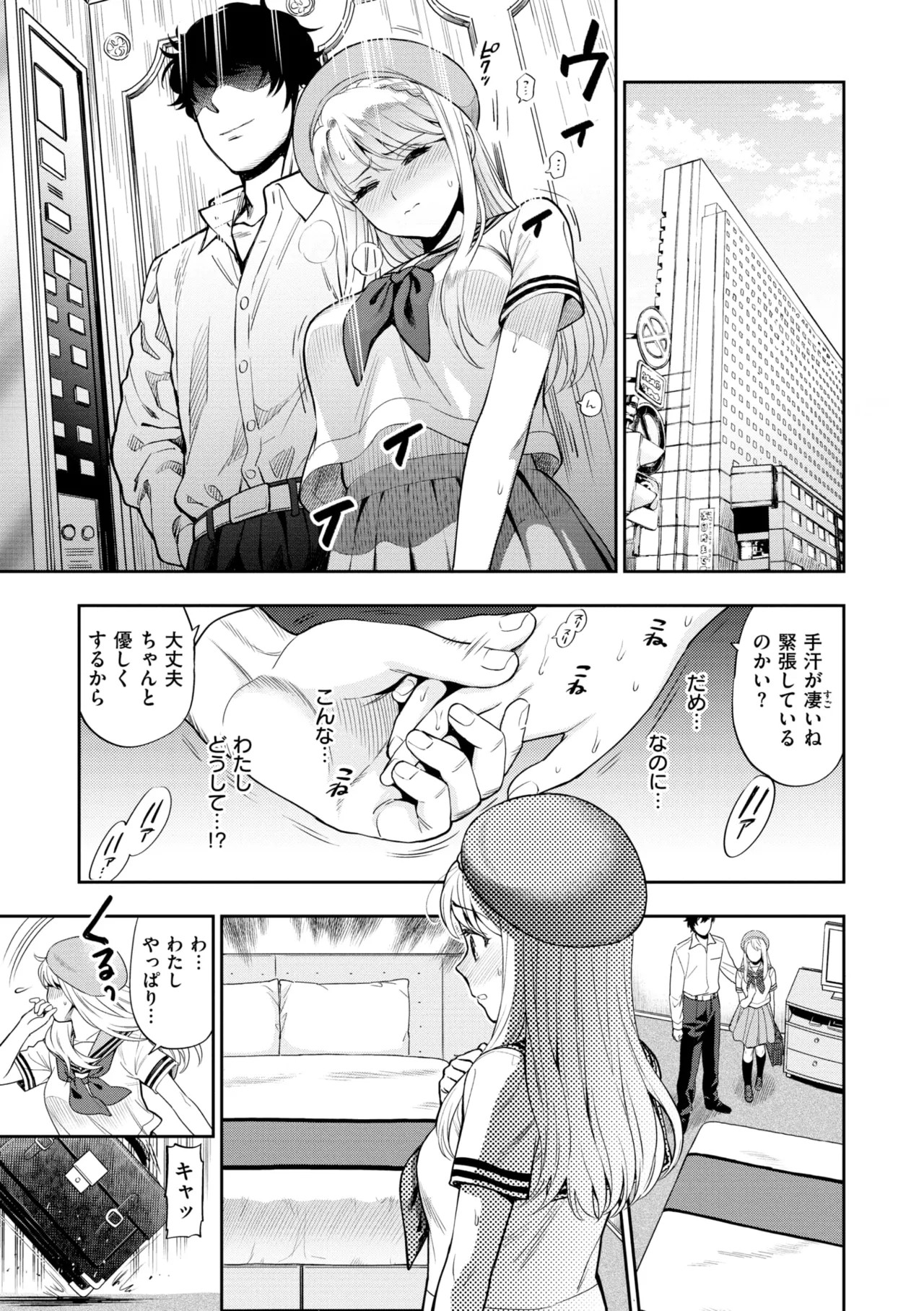 Page 163