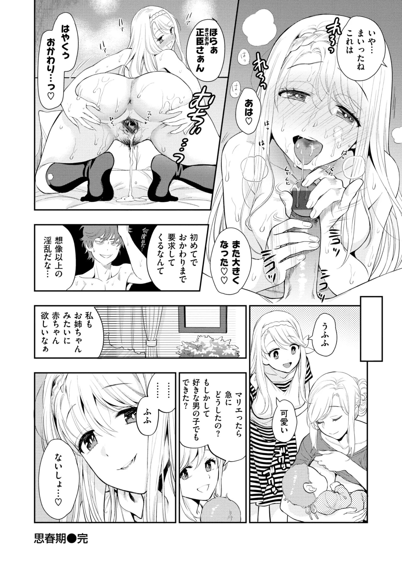 Page 176