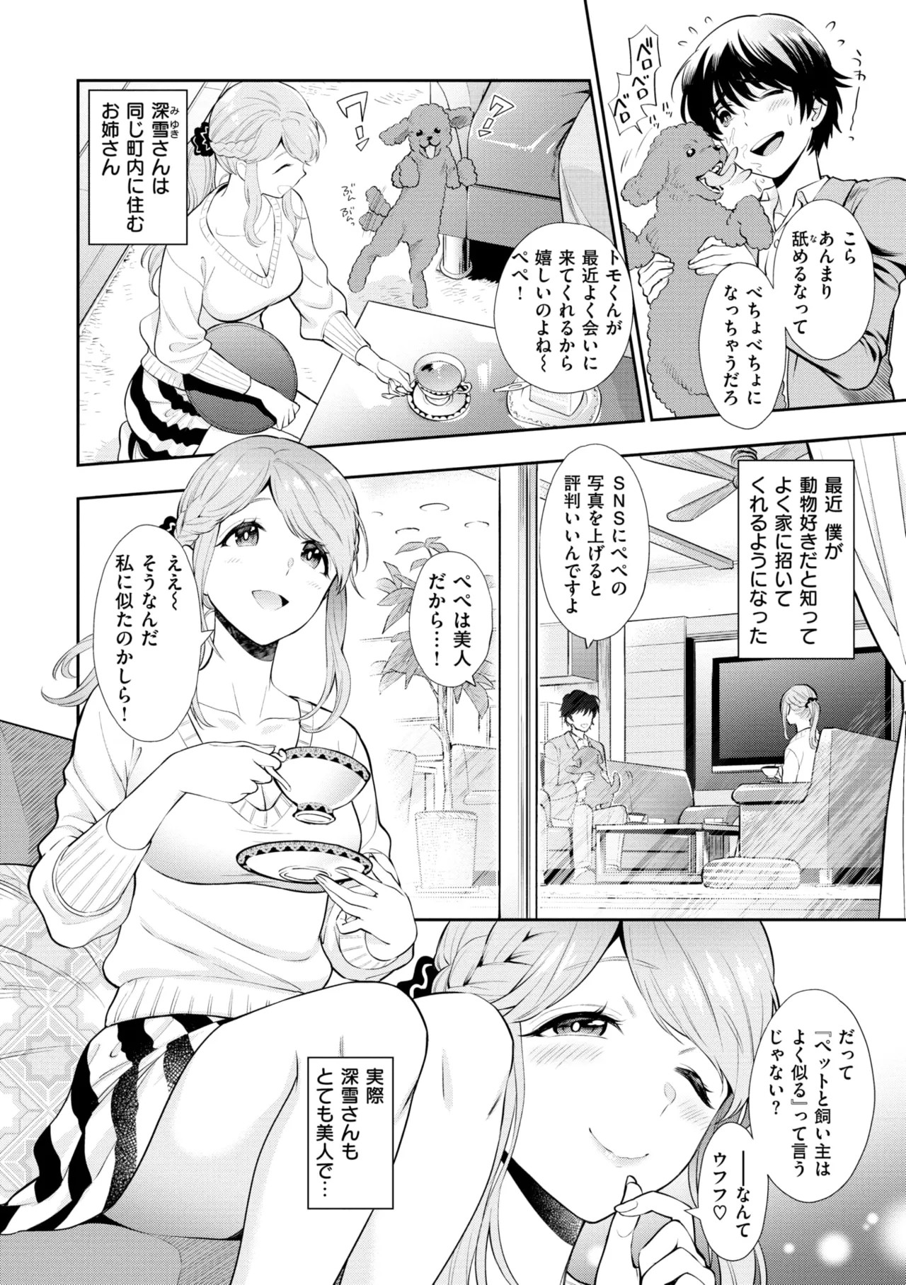 Page 178