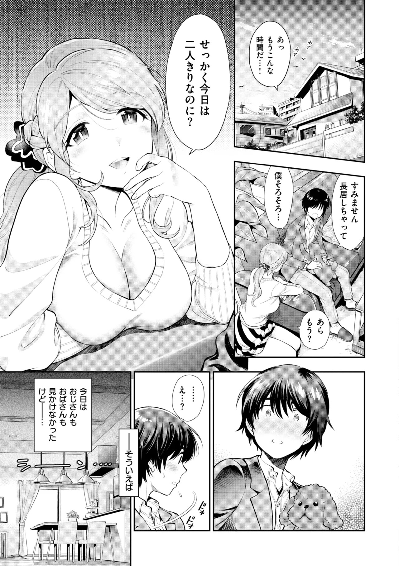 Page 179