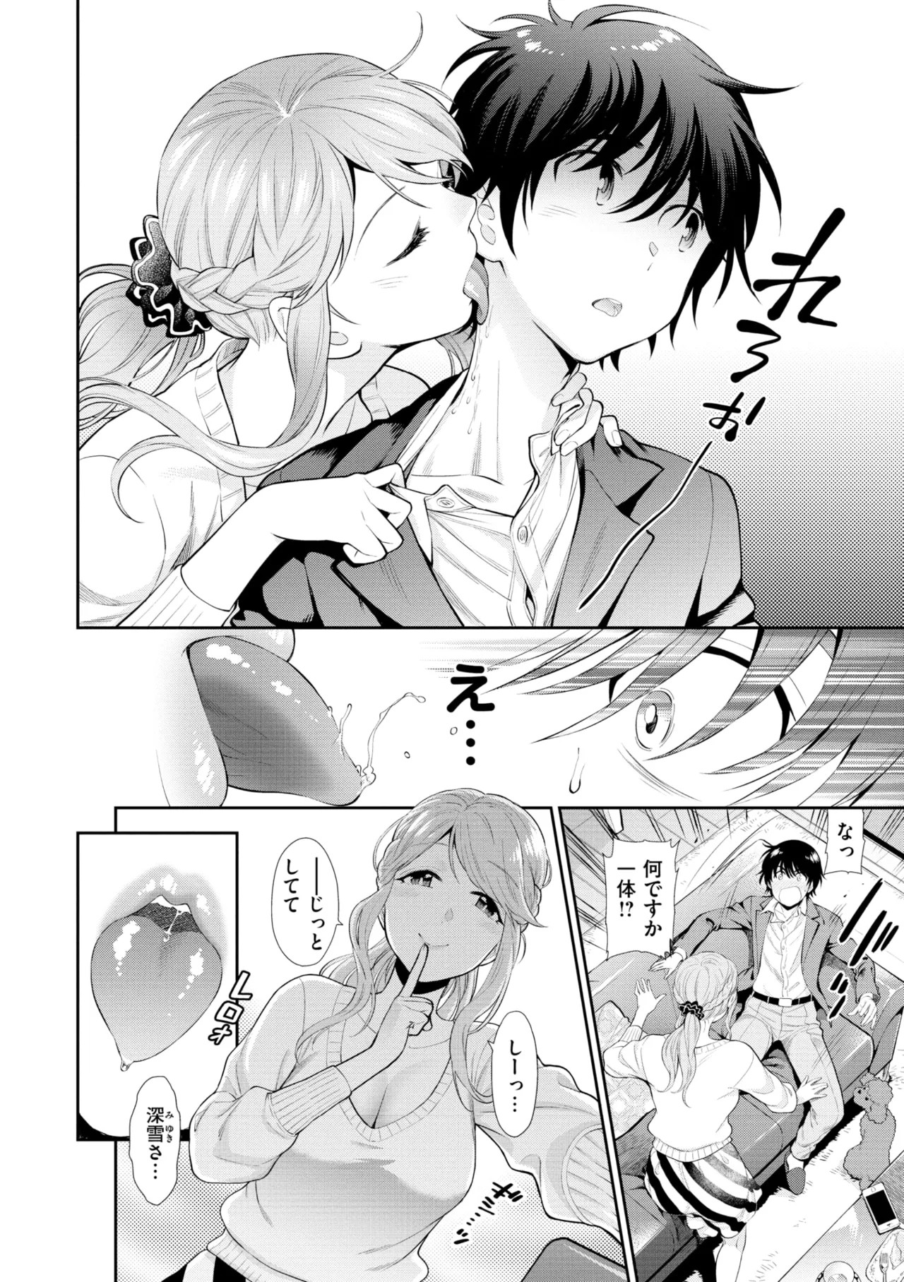 Page 180