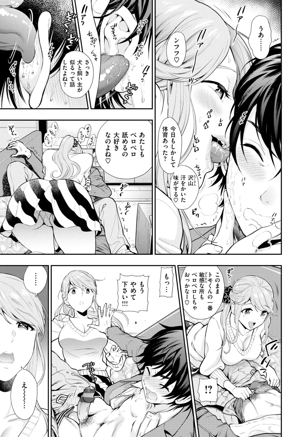 Page 181