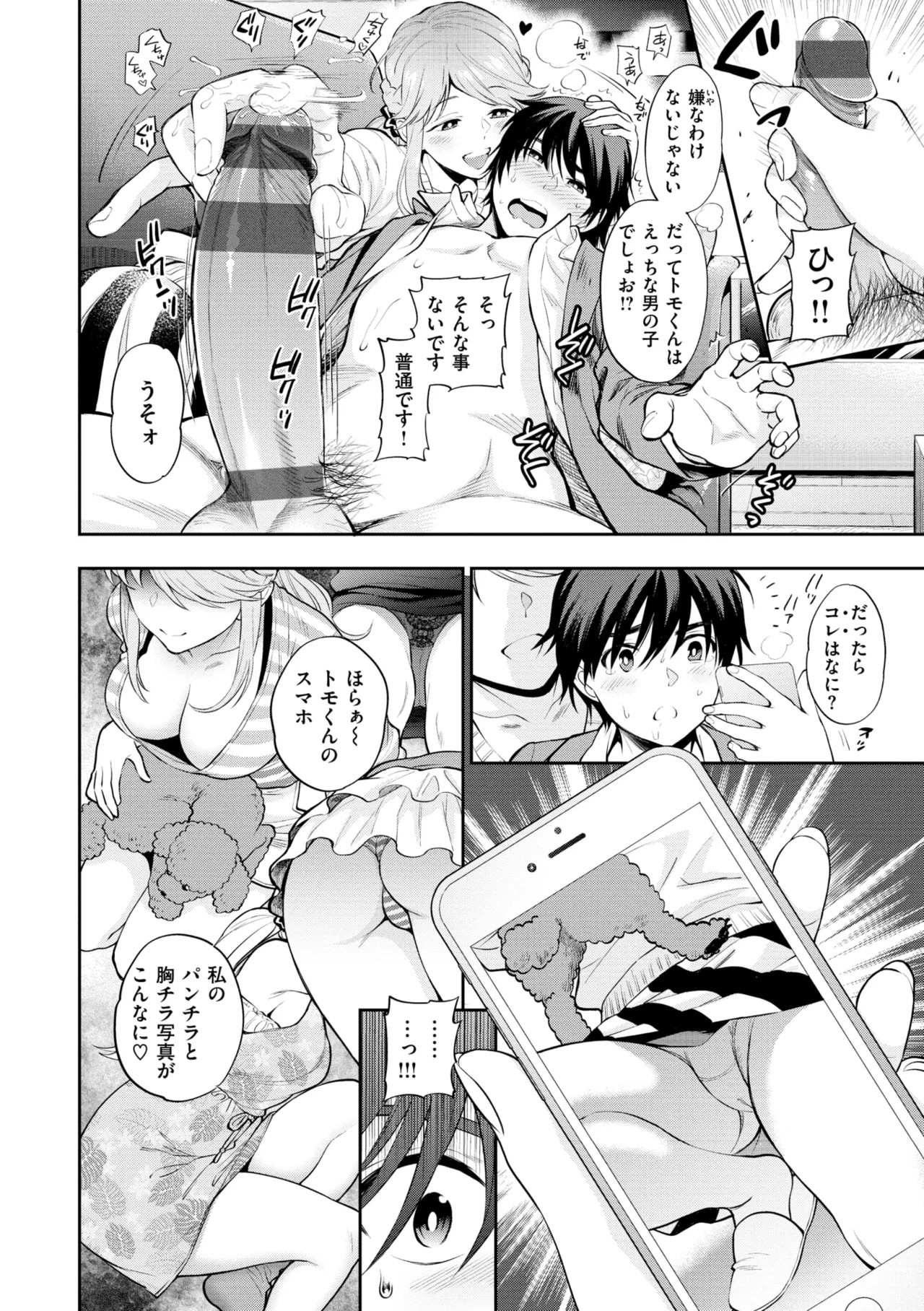 Page 182