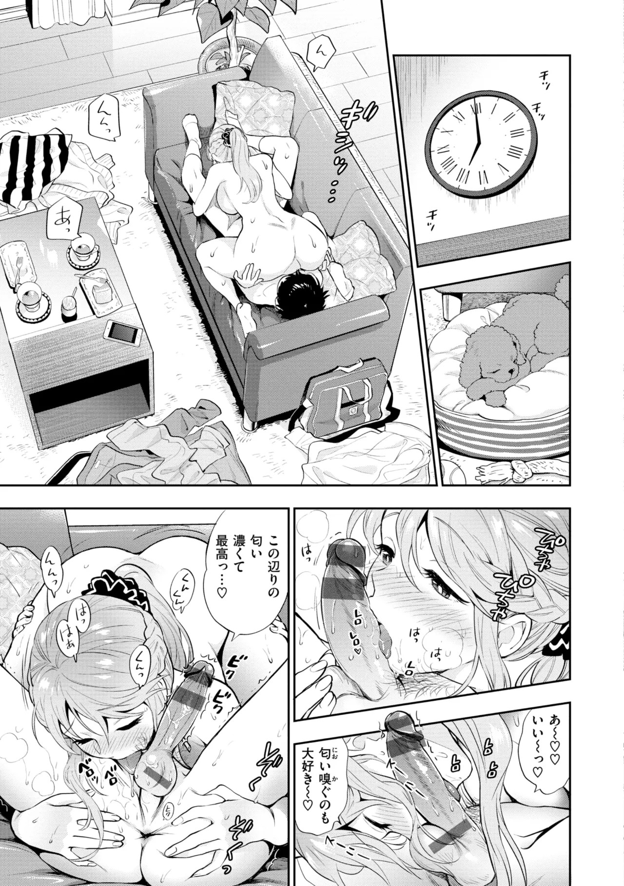 Page 185