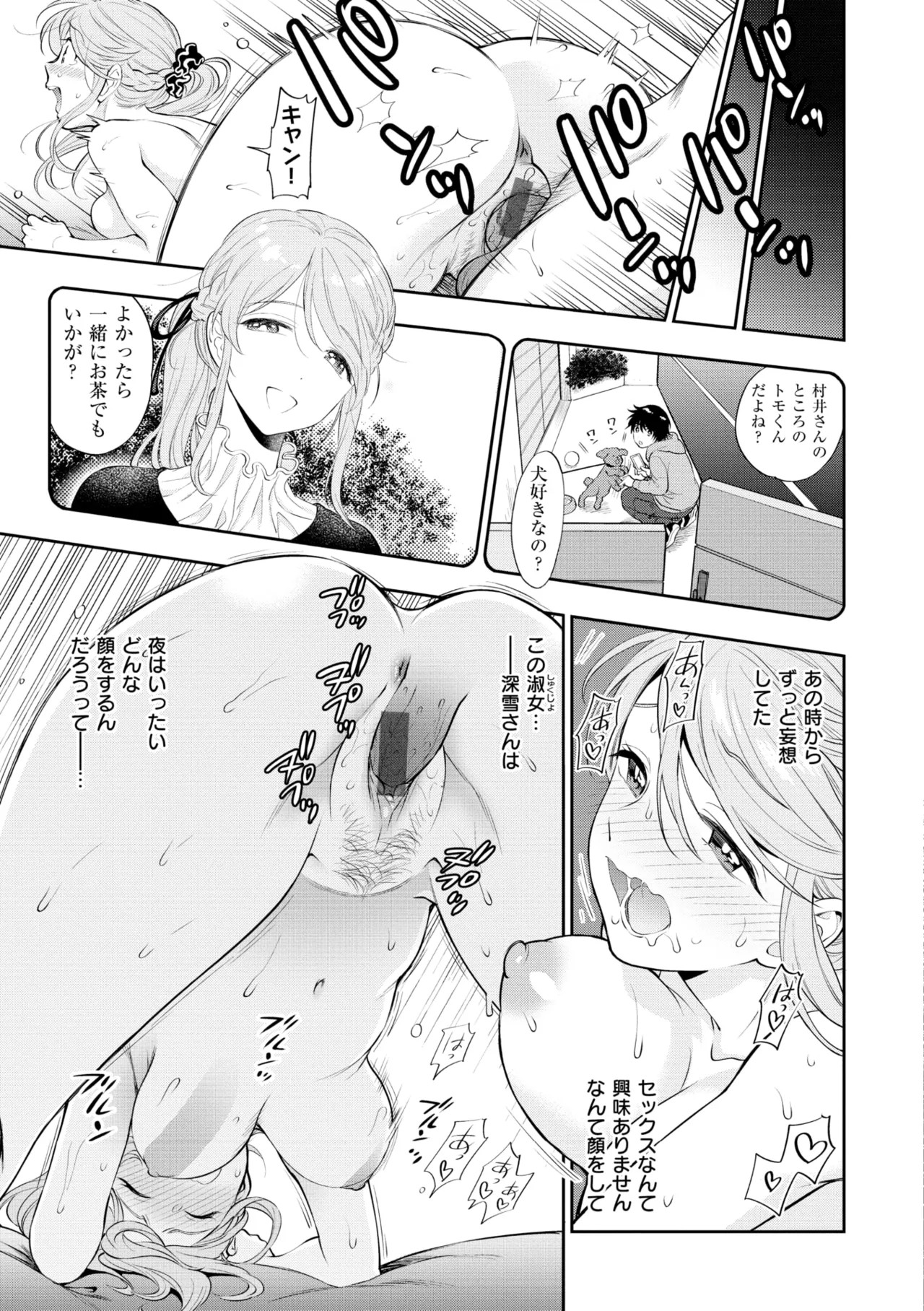 Page 189
