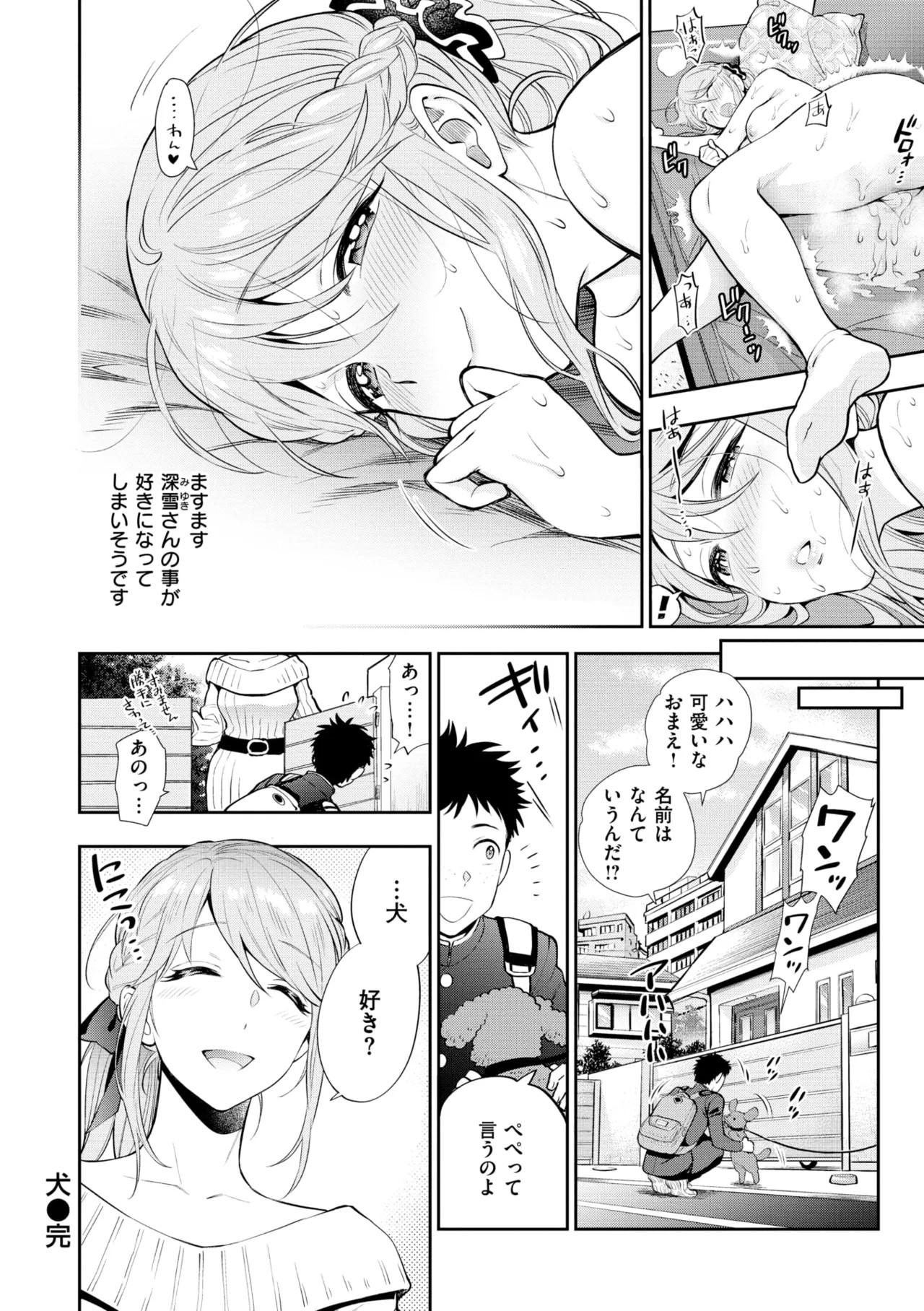 Page 192
