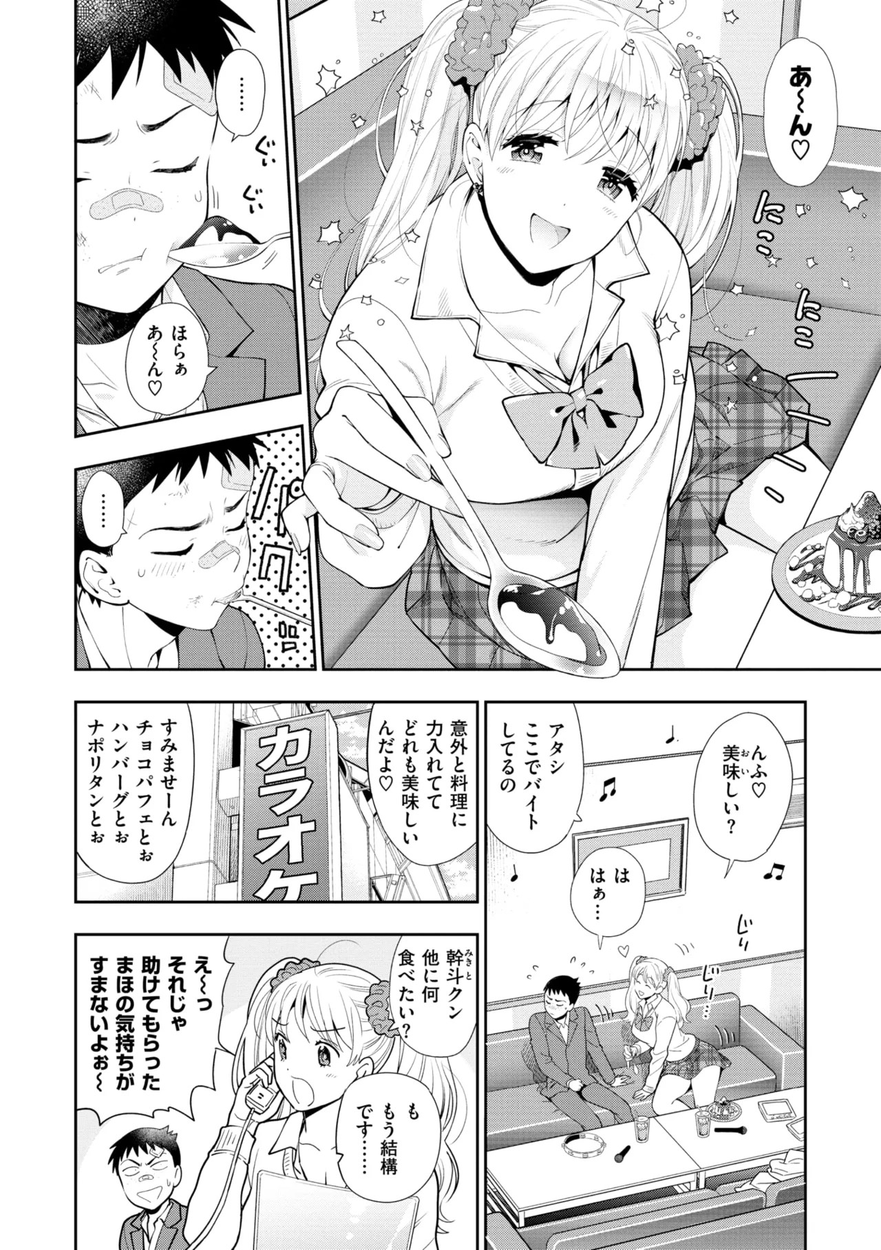 Page 50