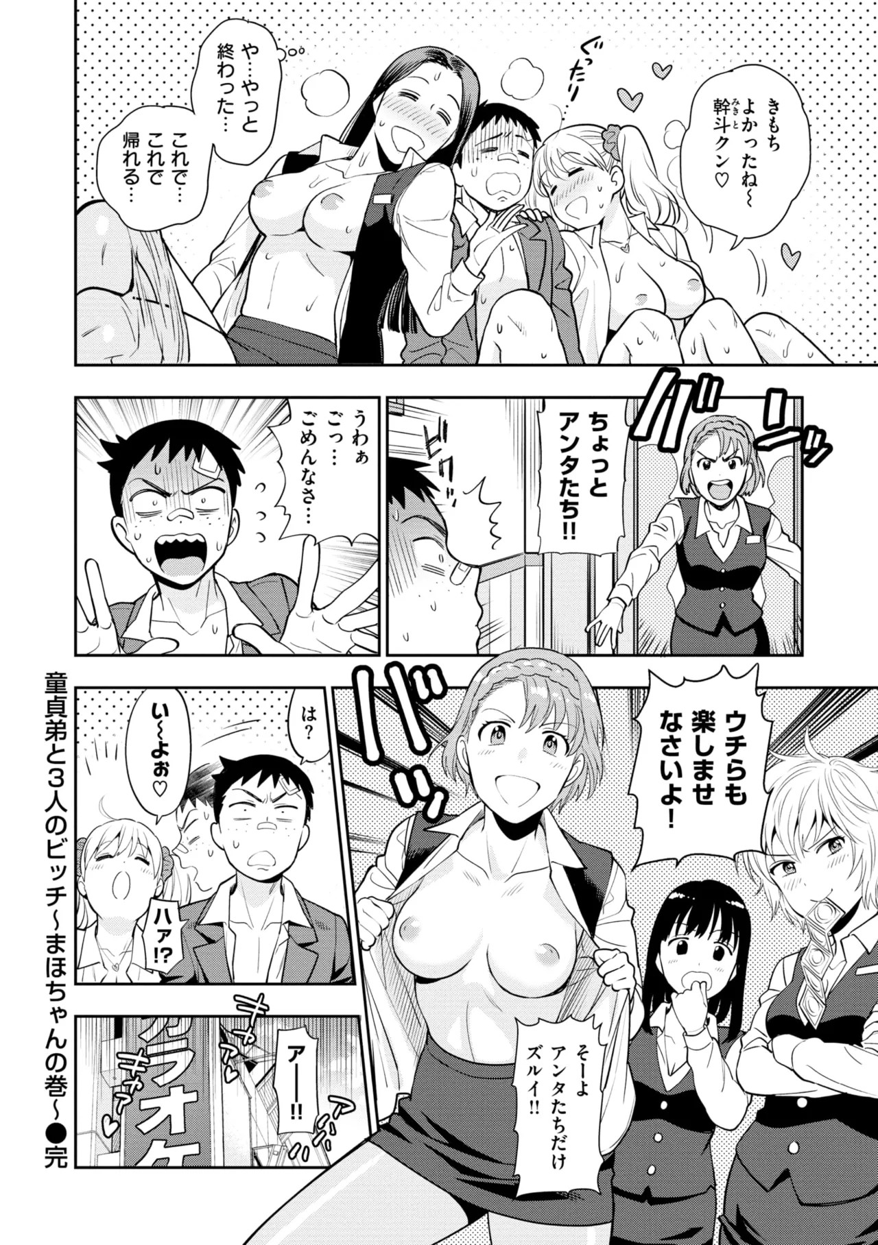 Page 68