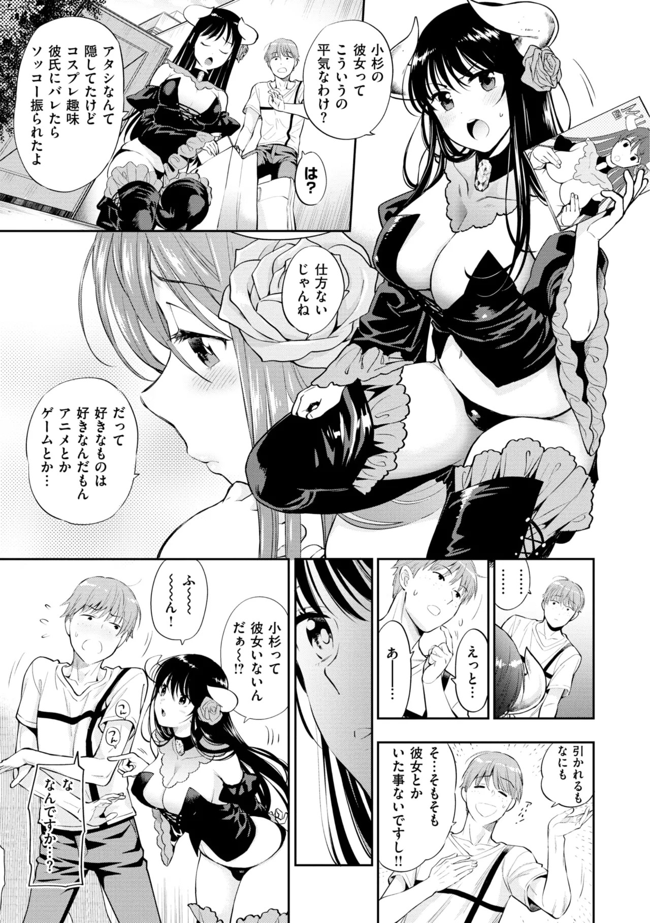Page 87