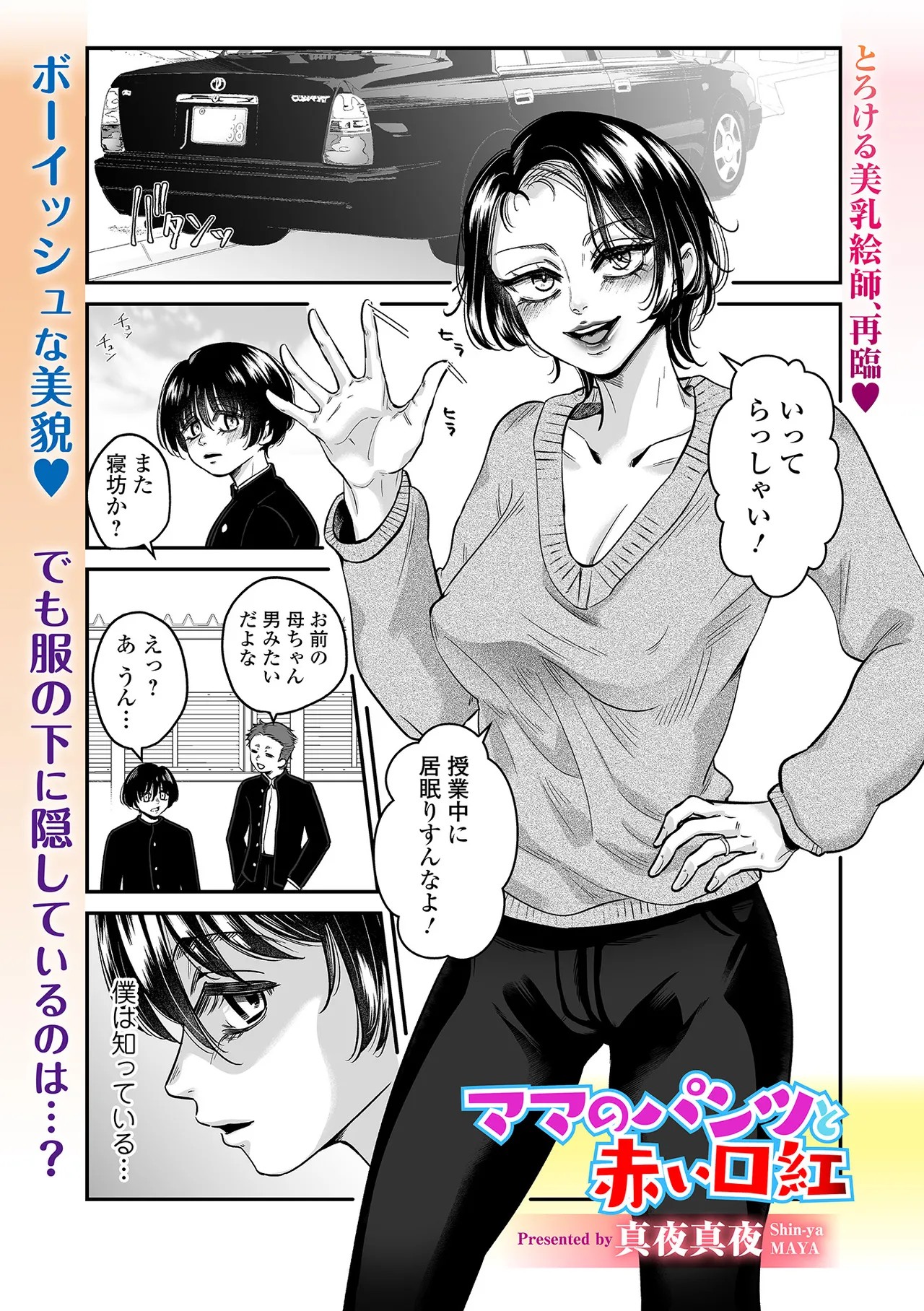 Page 51