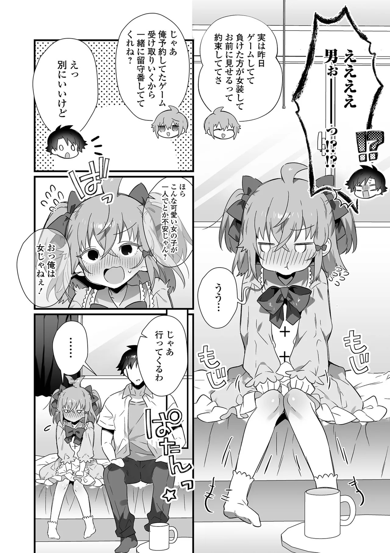 Page 52