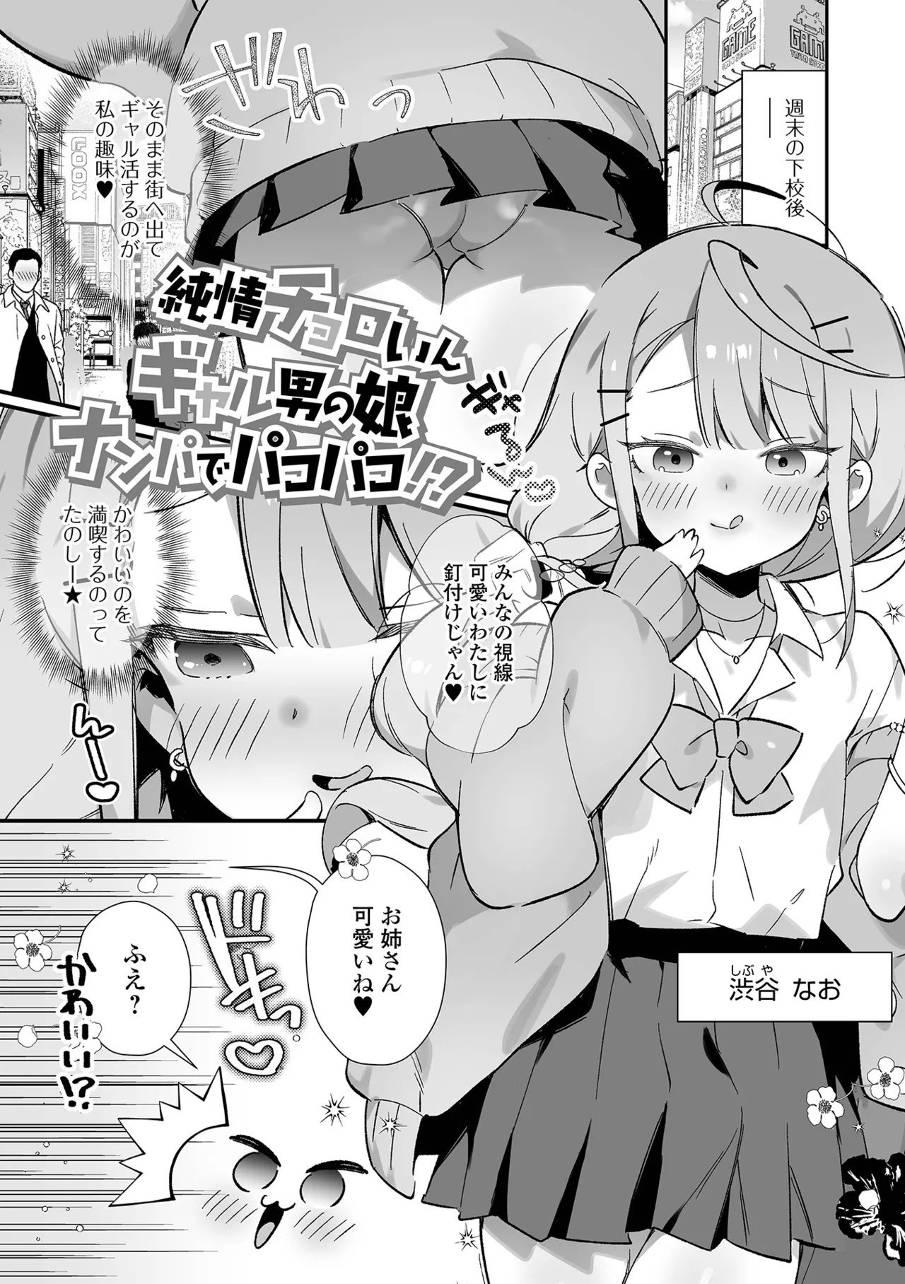 Page 83