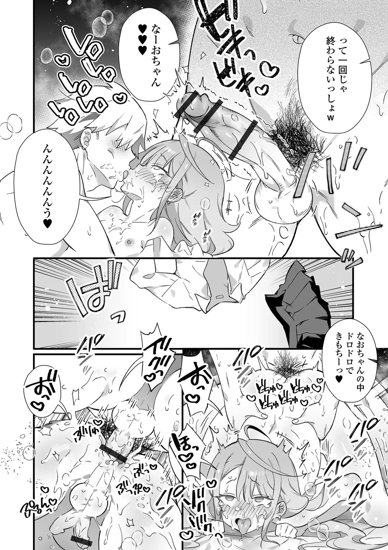 Page 96